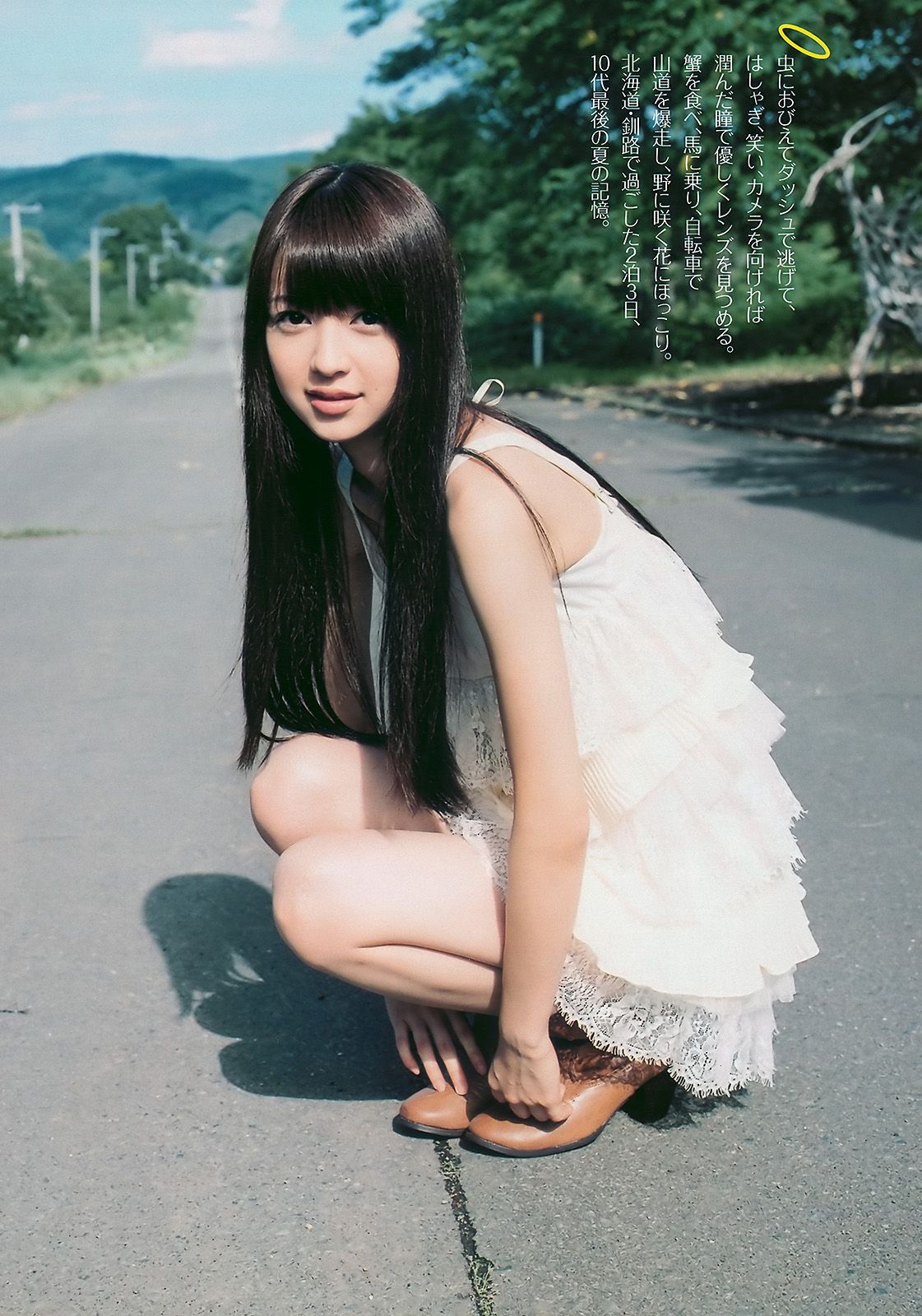 安めぐみ 愛衣 逢沢りな  2010年No.43 写真杂志-图17