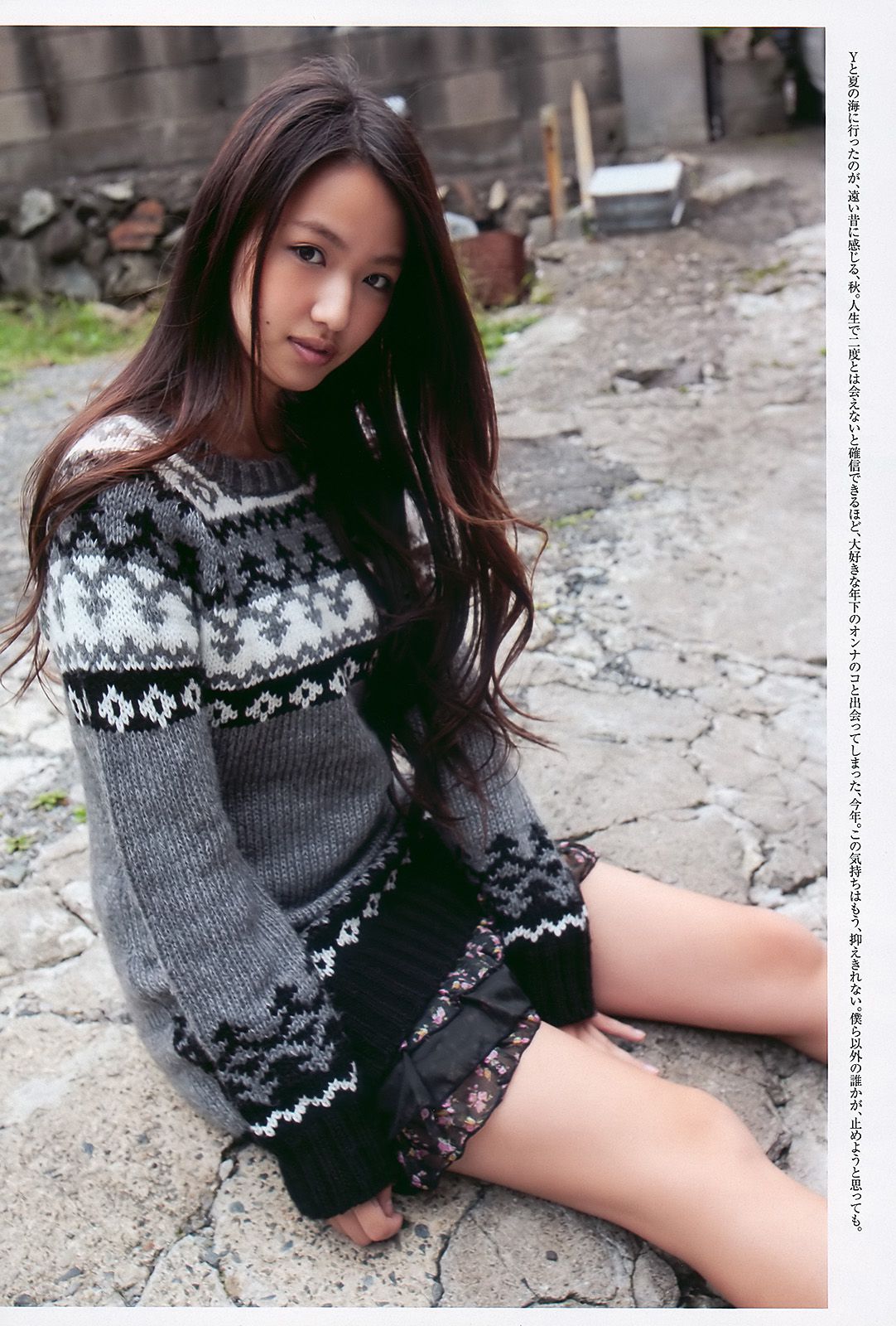 AKB48 滝沢乃南 間宮夕貴 内田眞由美  2010年No.44 写真杂志-图14