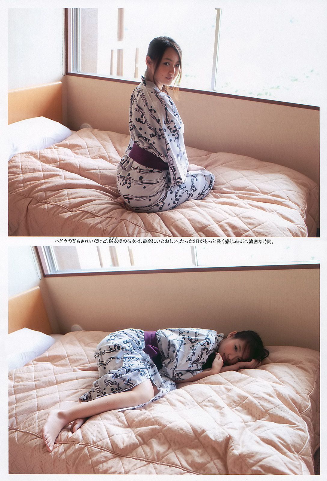 AKB48 滝沢乃南 間宮夕貴 内田眞由美  2010年No.44 写真杂志-图16