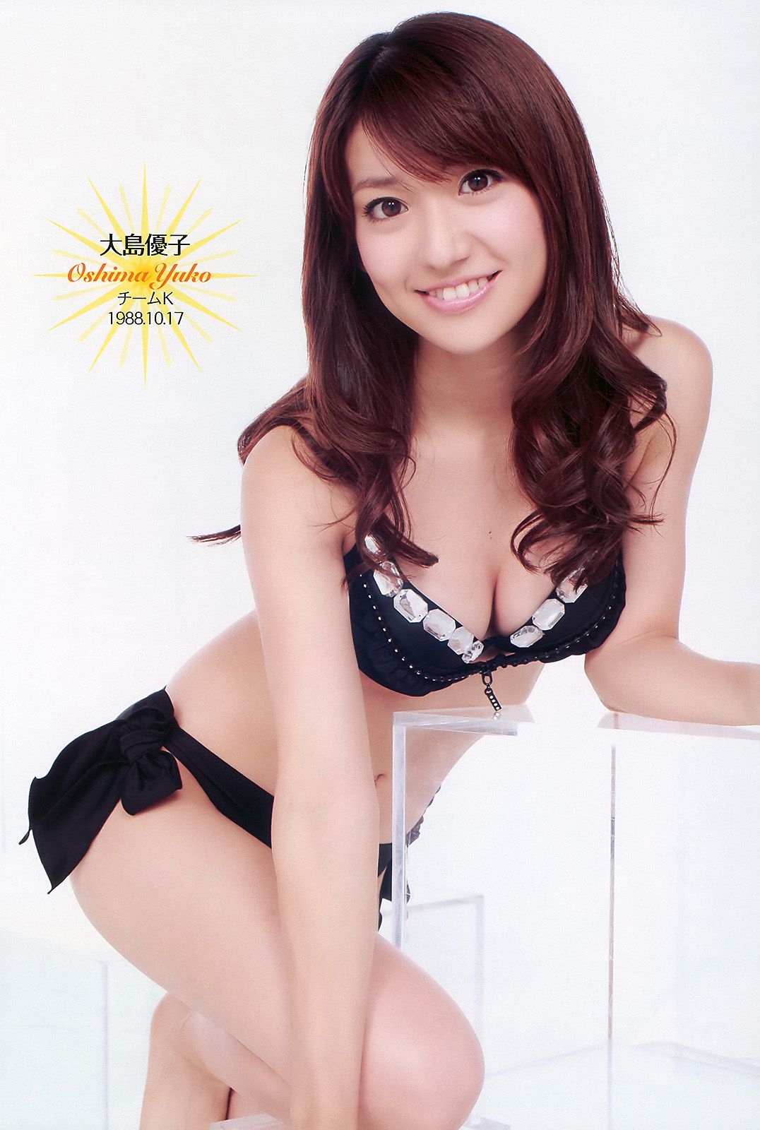 AKB48 滝沢乃南 間宮夕貴 内田眞由美  2010年No.44 写真杂志-图2