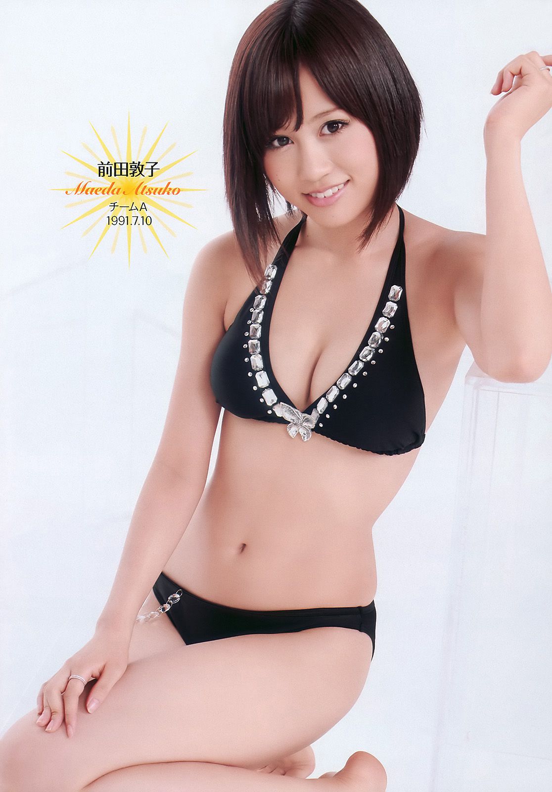 AKB48 滝沢乃南 間宮夕貴 内田眞由美  2010年No.44 写真杂志-图4