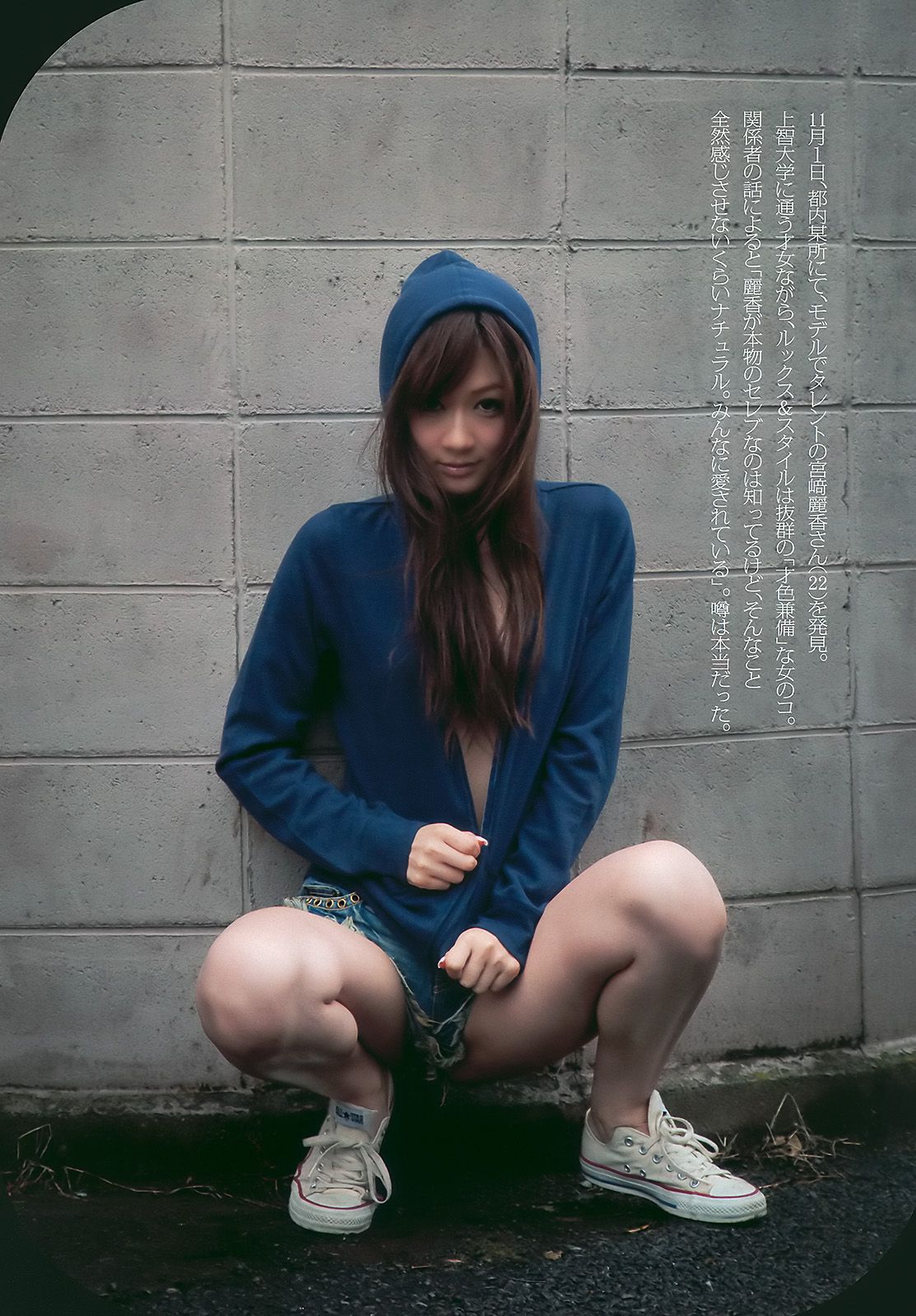 グラビアJAPAN 宮崎麗香 谷桃子 甲斐まり恵 森崎友紀 伊達あい  2010年No.46 写真杂志-图11