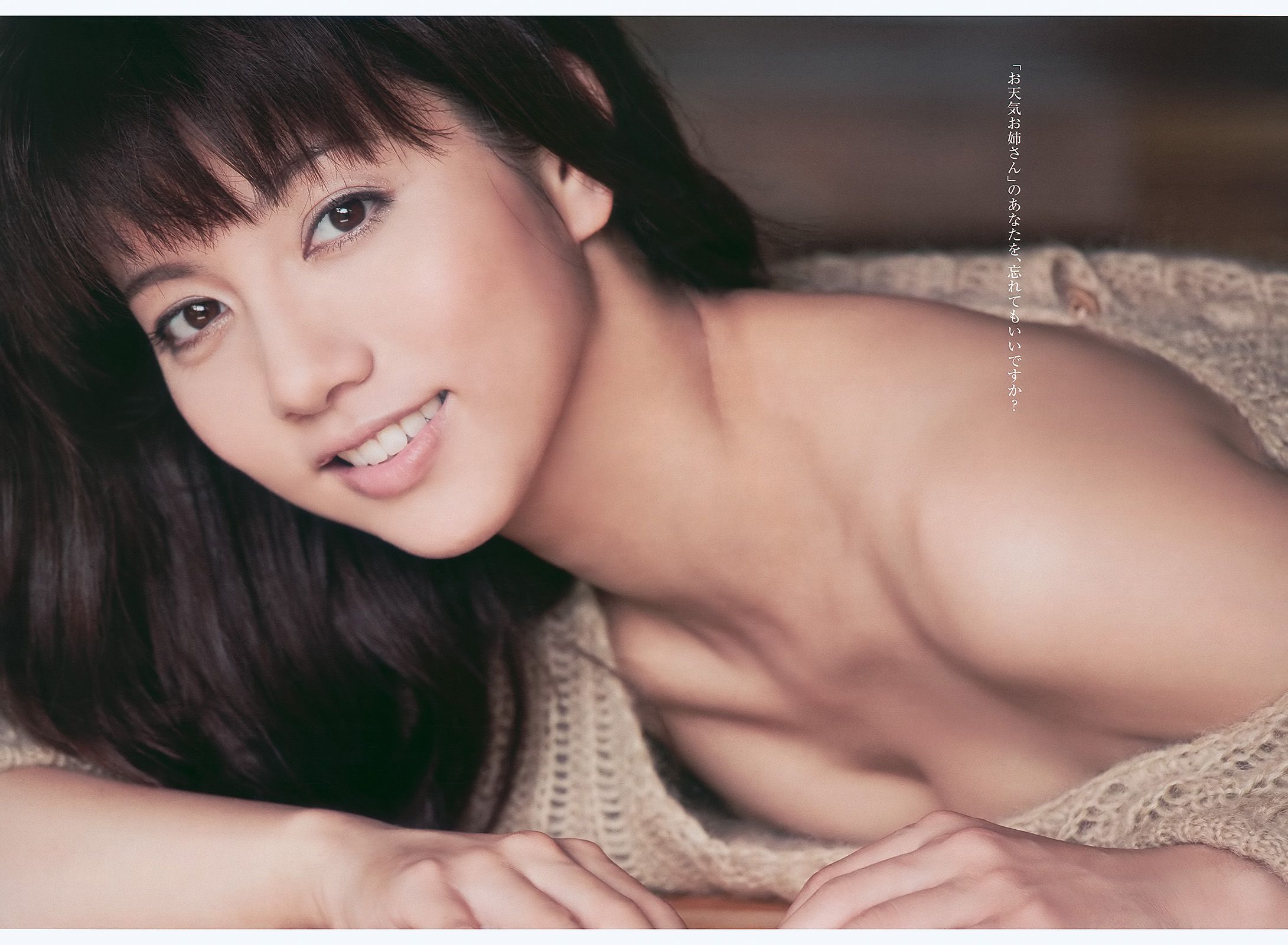 グラビアJAPAN 宮崎麗香 谷桃子 甲斐まり恵 森崎友紀 伊達あい  2010年No.46 写真杂志-图22