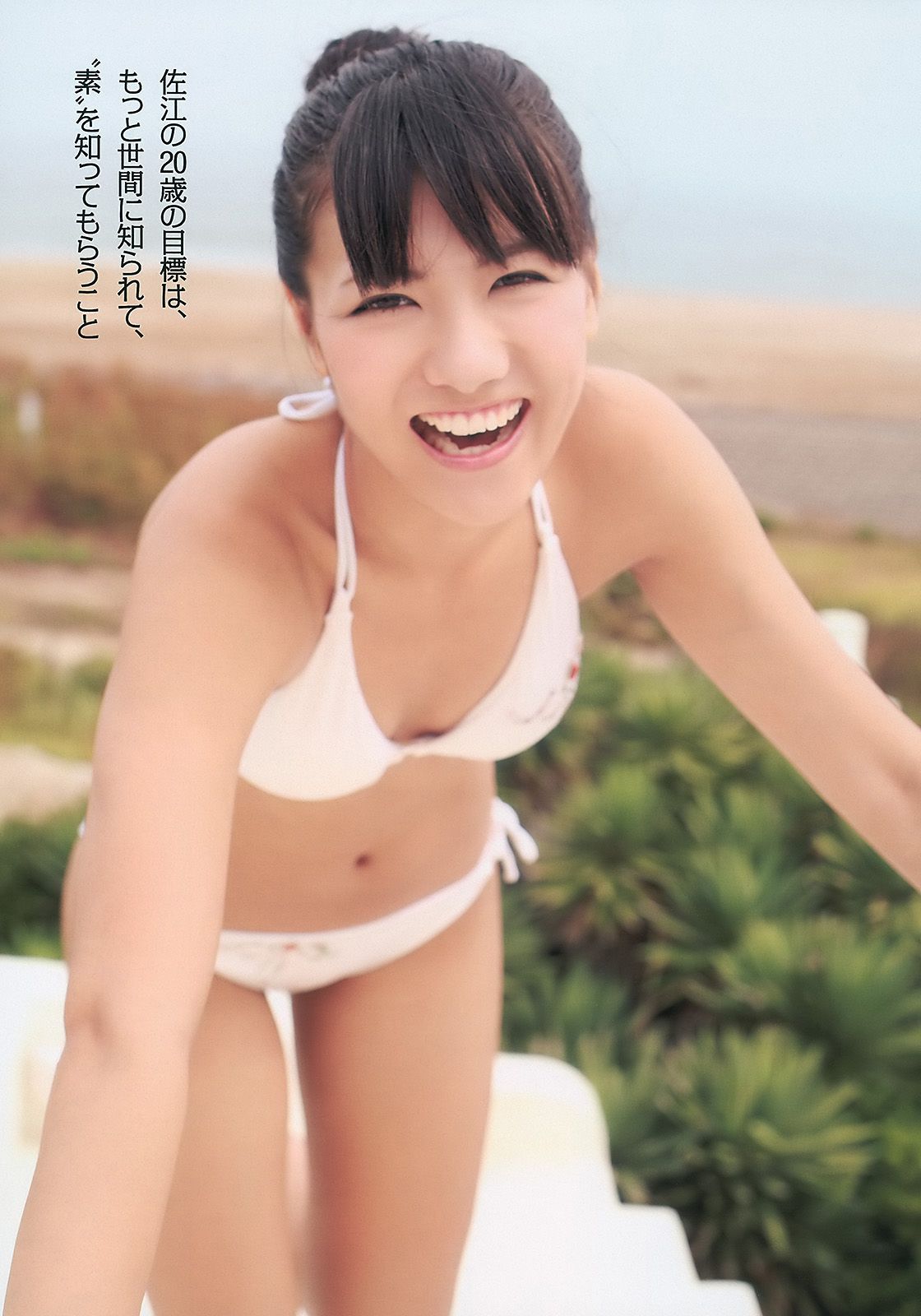 深田恭子 杉本有美 宮澤佐江 bump.y 小林優美 飯田里穂  2010年No.47 写真杂志-图14