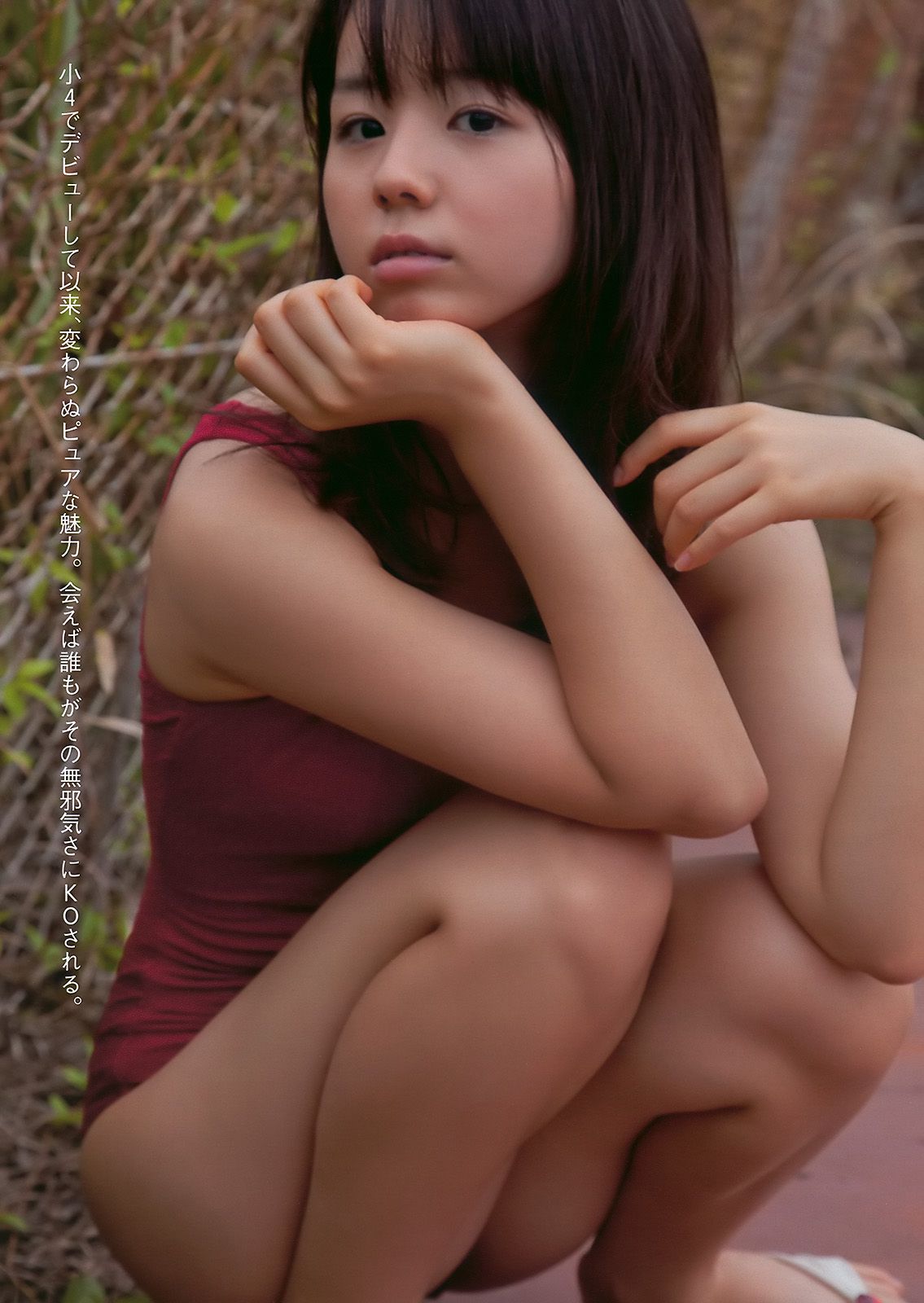 指原莉乃 小池里奈 甲斐まり恵 中村知世 AKB48 鈴木砂羽  2010年No.48 写真杂志-图9