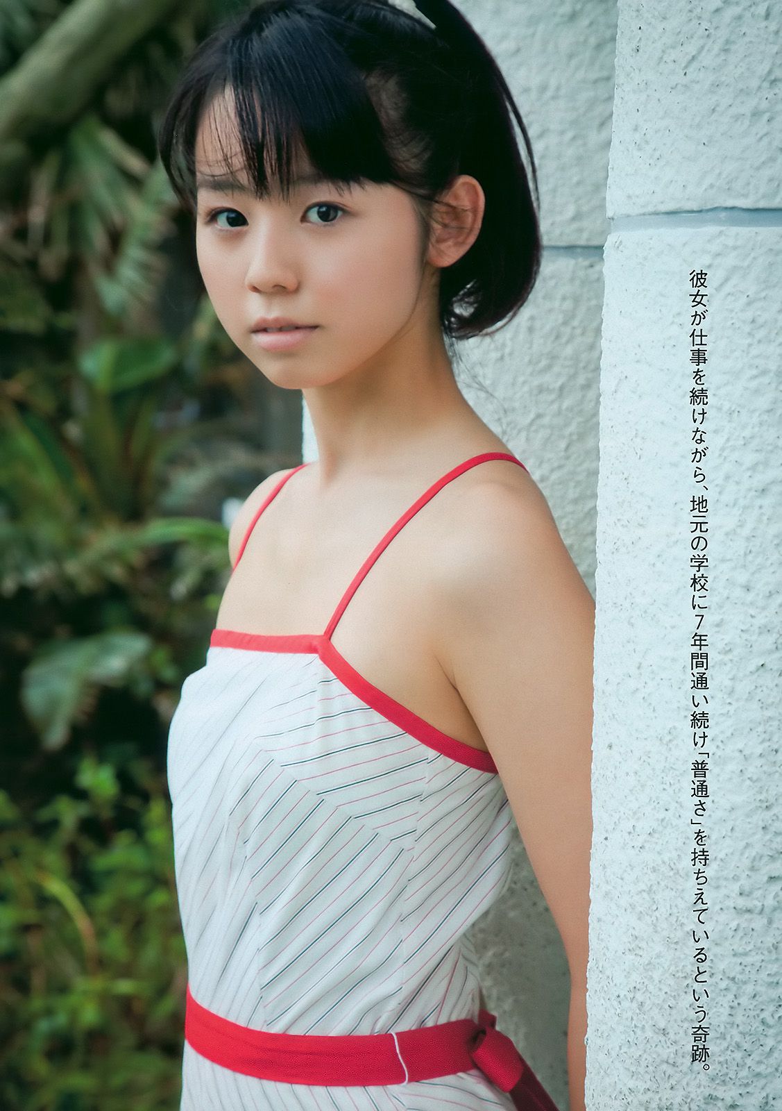 指原莉乃 小池里奈 甲斐まり恵 中村知世 AKB48 鈴木砂羽  2010年No.48 写真杂志-图10