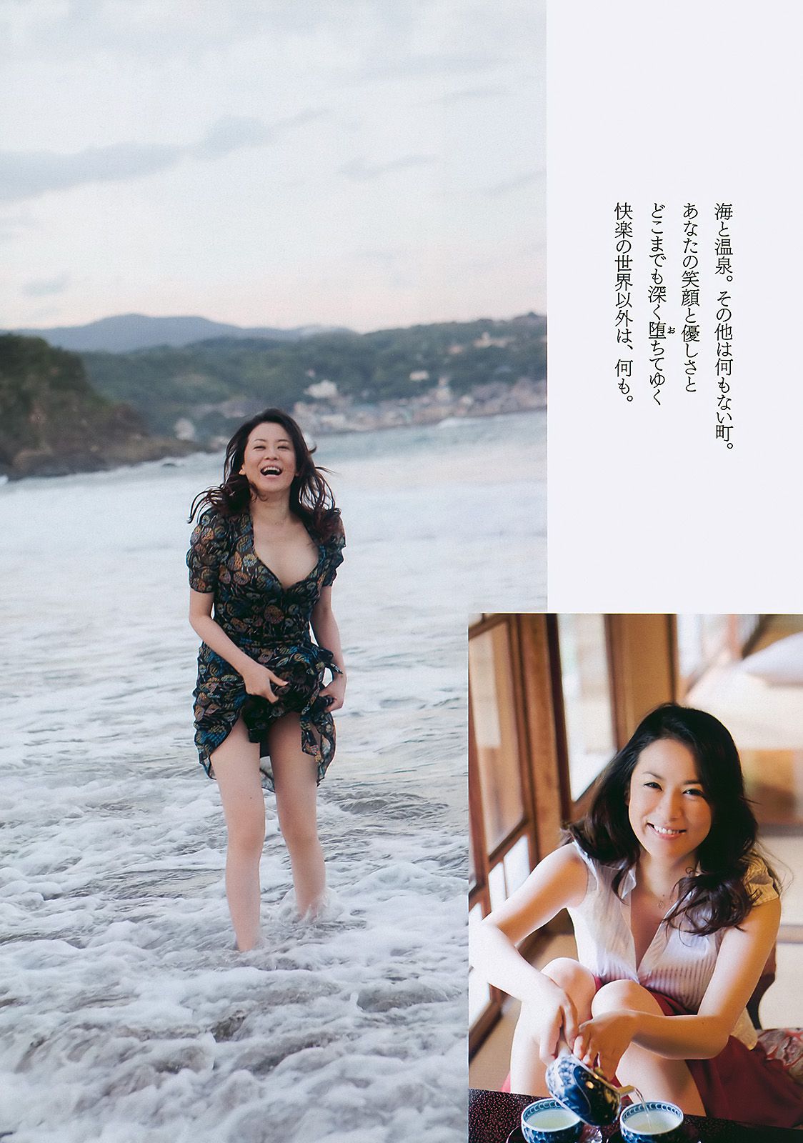 指原莉乃 小池里奈 甲斐まり恵 中村知世 AKB48 鈴木砂羽  2010年No.48 写真杂志-图30