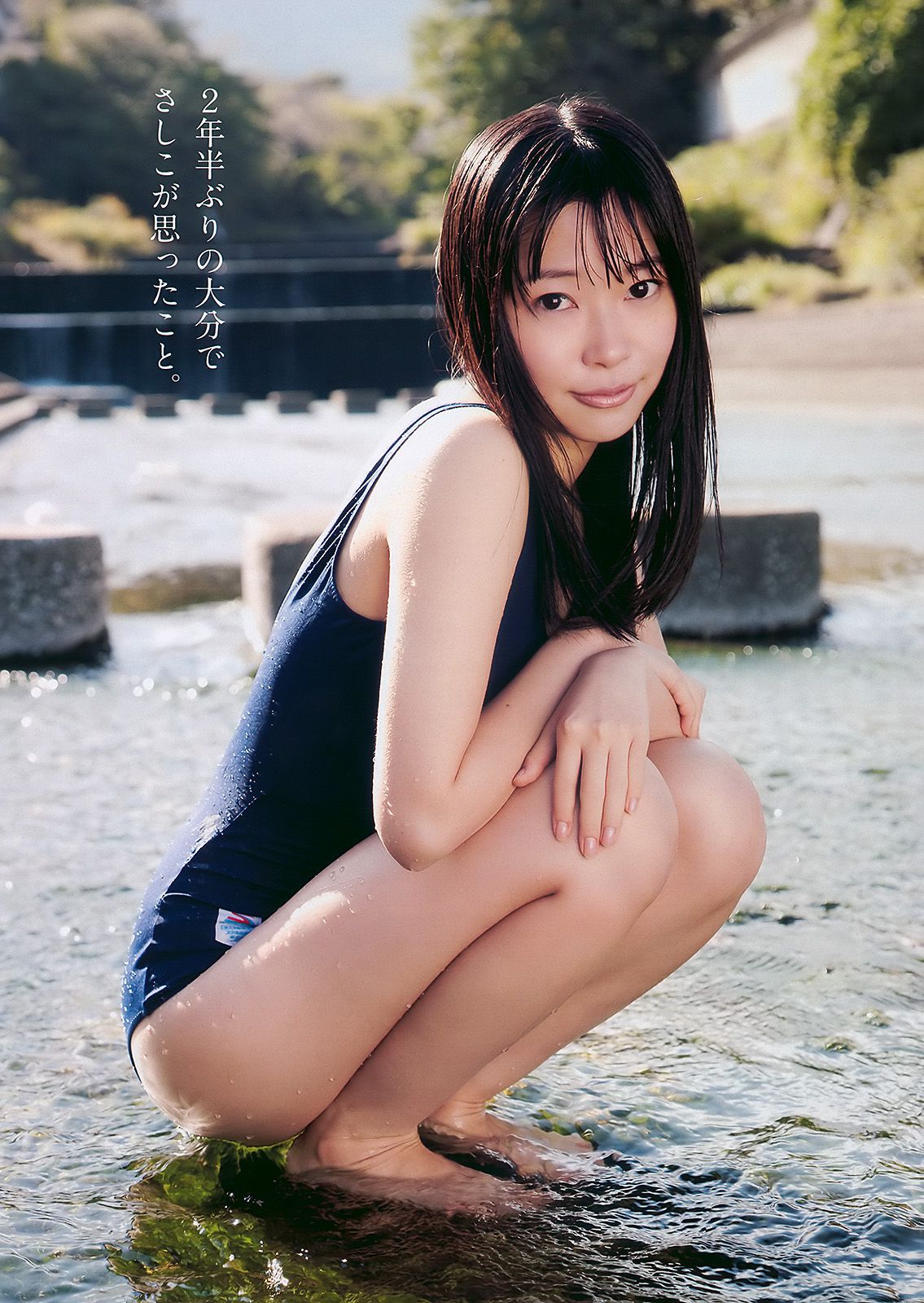 指原莉乃 小池里奈 甲斐まり恵 中村知世 AKB48 鈴木砂羽  2010年No.48 写真杂志-图3