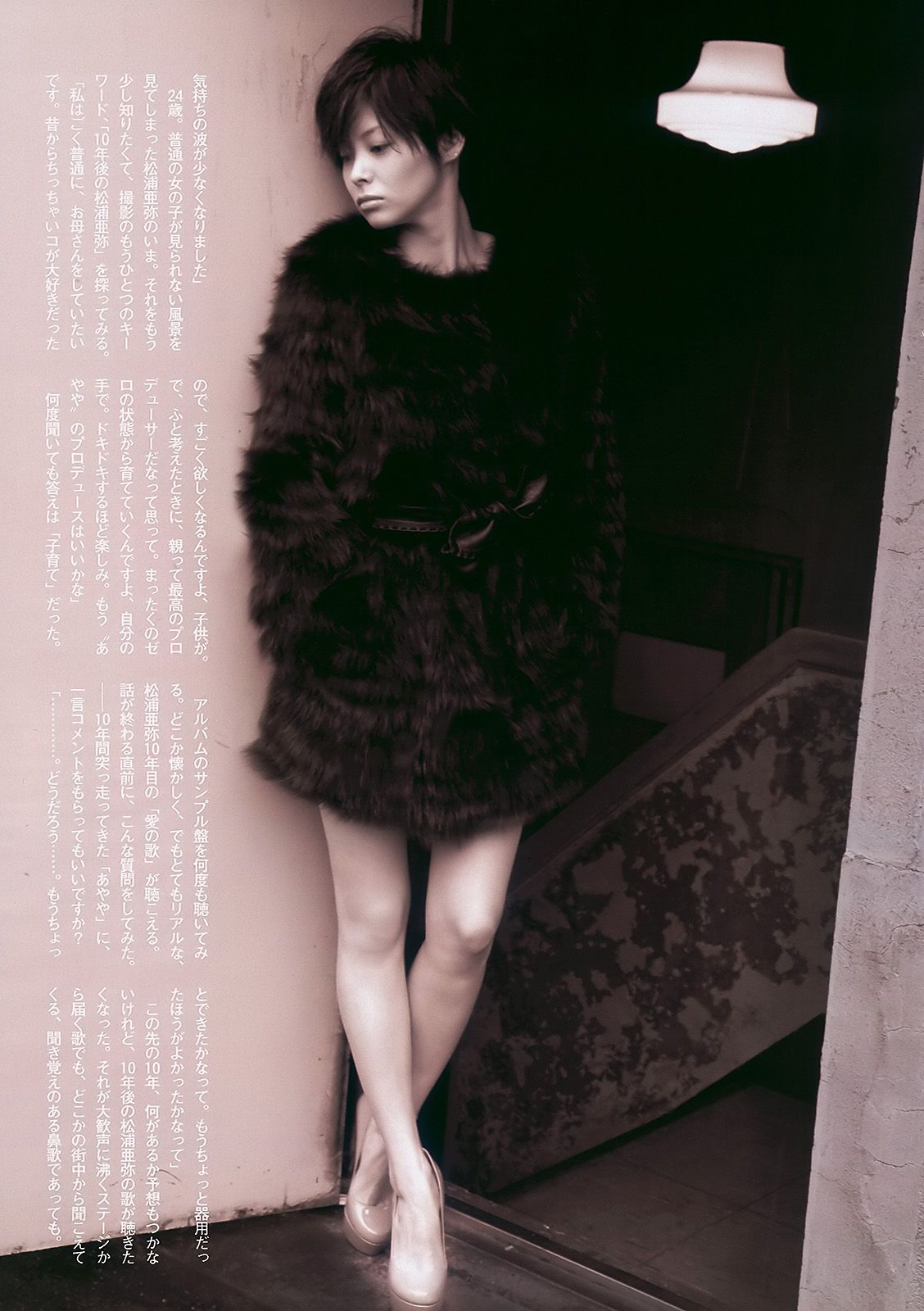 熊田曜子 澤山璃奈 松浦亜彌 アイドリング 周韦彤  2010年No.49 写真杂志-图16