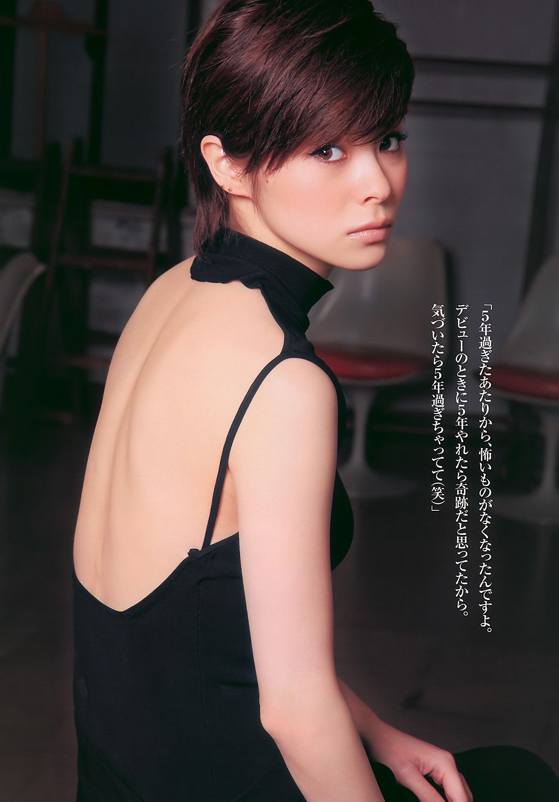 熊田曜子 澤山璃奈 松浦亜彌 アイドリング 周韦彤  2010年No.49 写真杂志-图17