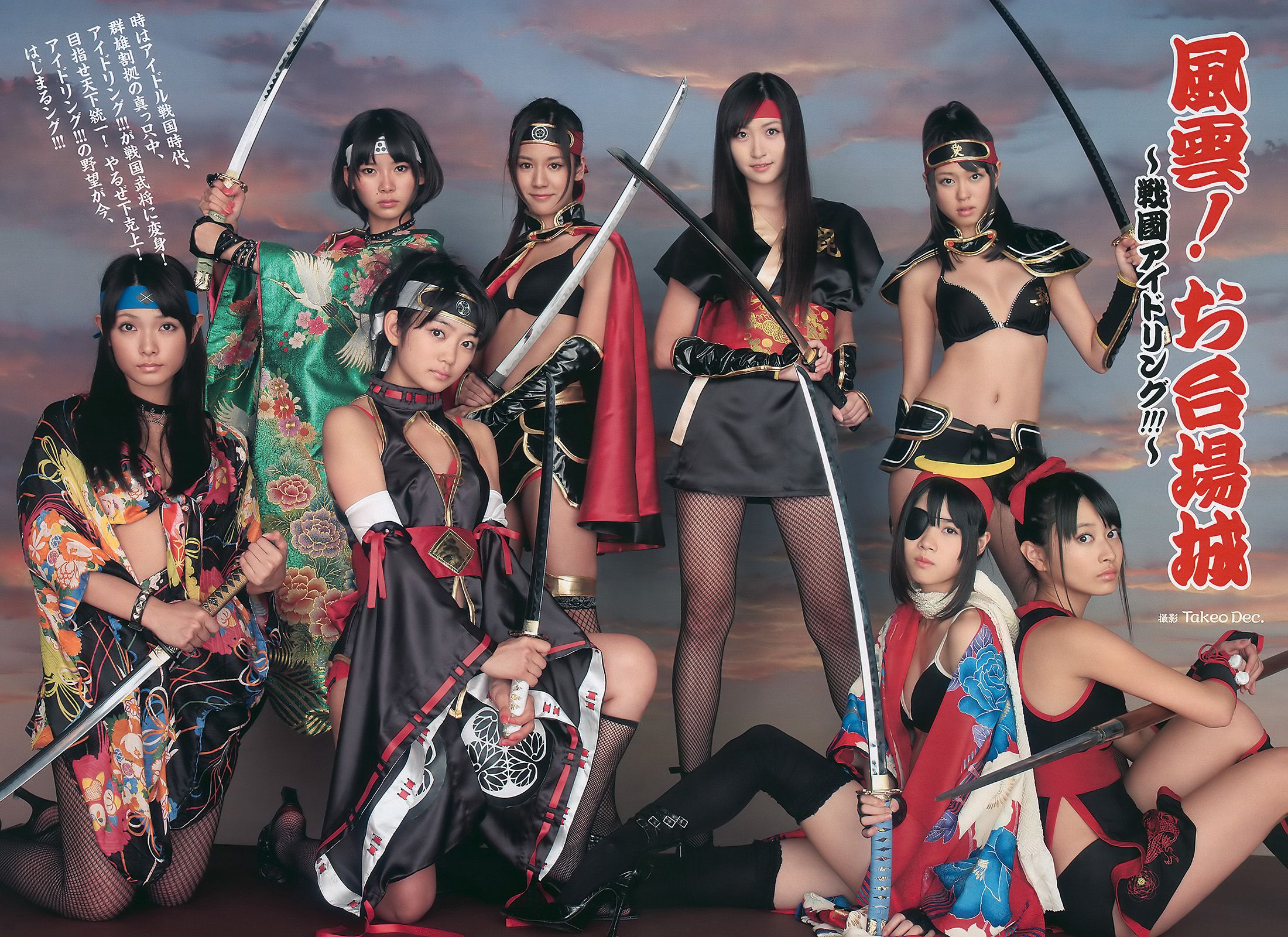 熊田曜子 澤山璃奈 松浦亜彌 アイドリング 周韦彤  2010年No.49 写真杂志-图23