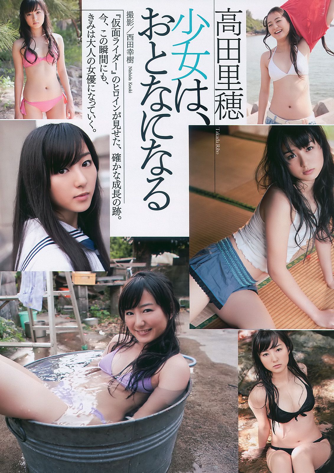 SKE48 安めぐみ 高橋亜由美 重盛さと美 SDN48 松本さゆき 高田里穂  2010年No.50 写真杂志-图22