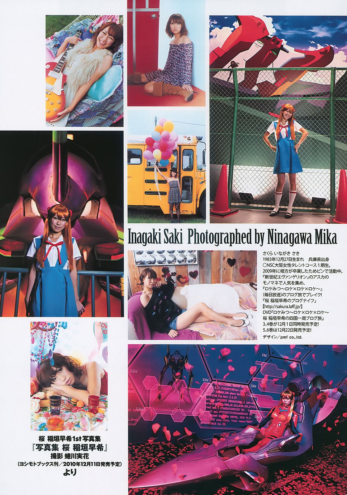 SKE48 安めぐみ 高橋亜由美 重盛さと美 SDN48 松本さゆき 高田里穂  2010年No.50 写真杂志-图25