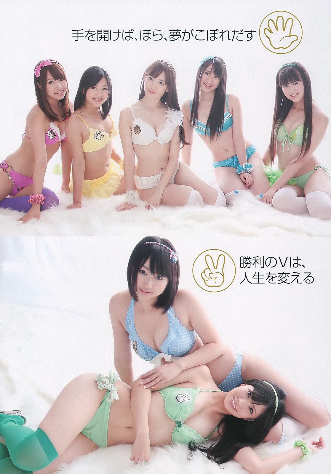 平野綾 AKB48 佐藤寛子 西田麻衣 森崎友紀 Agnes Lum  2010年No.51 写真杂志-图14