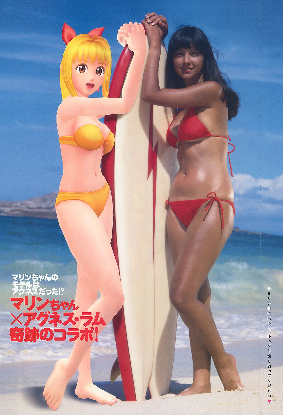 平野綾 AKB48 佐藤寛子 西田麻衣 森崎友紀 Agnes Lum  2010年No.51 写真杂志-图40