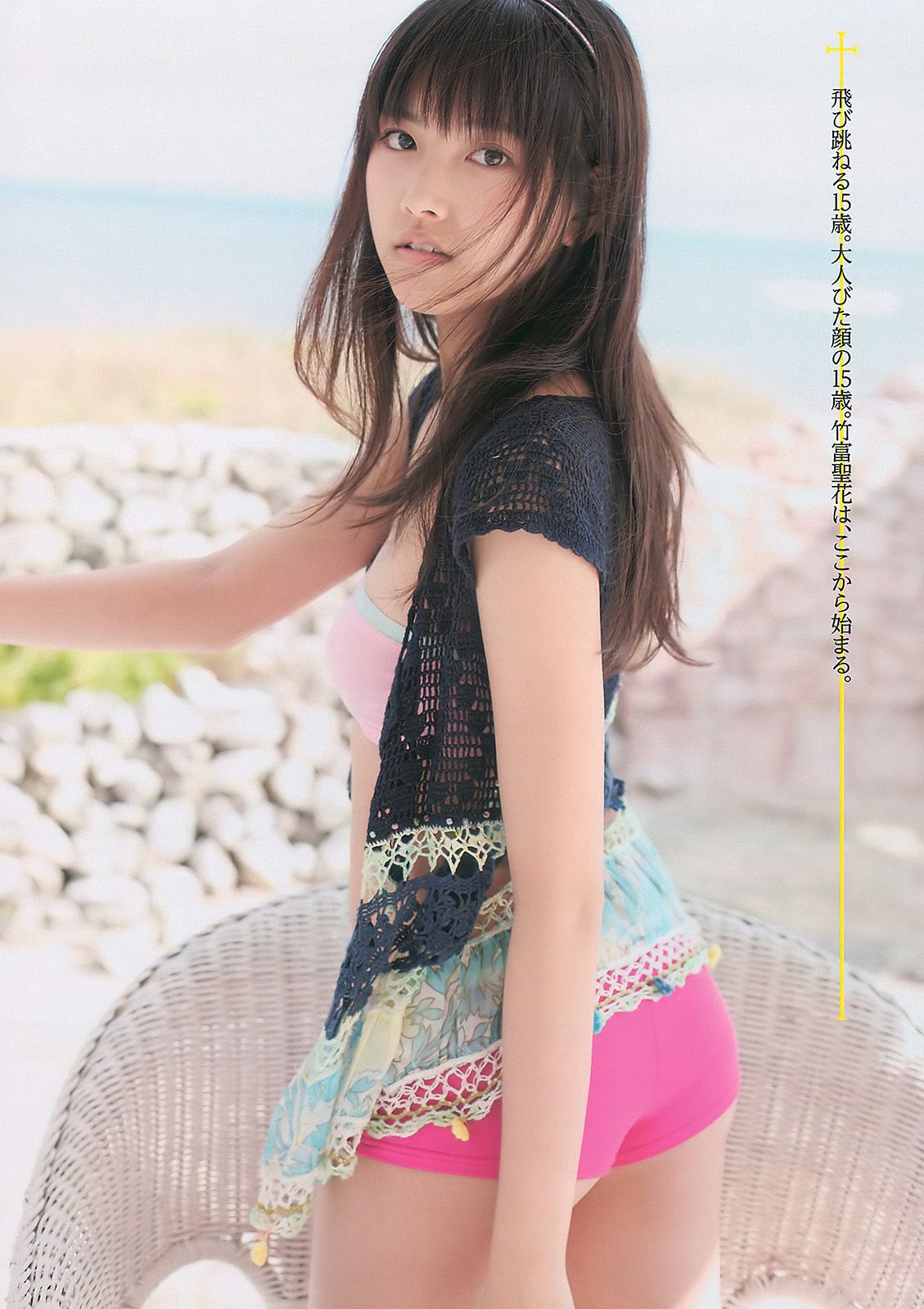 AKB48 岩佐真悠子 竹富聖花 小岛庆子 杉原杏璃 次原かな 手島優  2011年No.01-02 写真杂志-图13