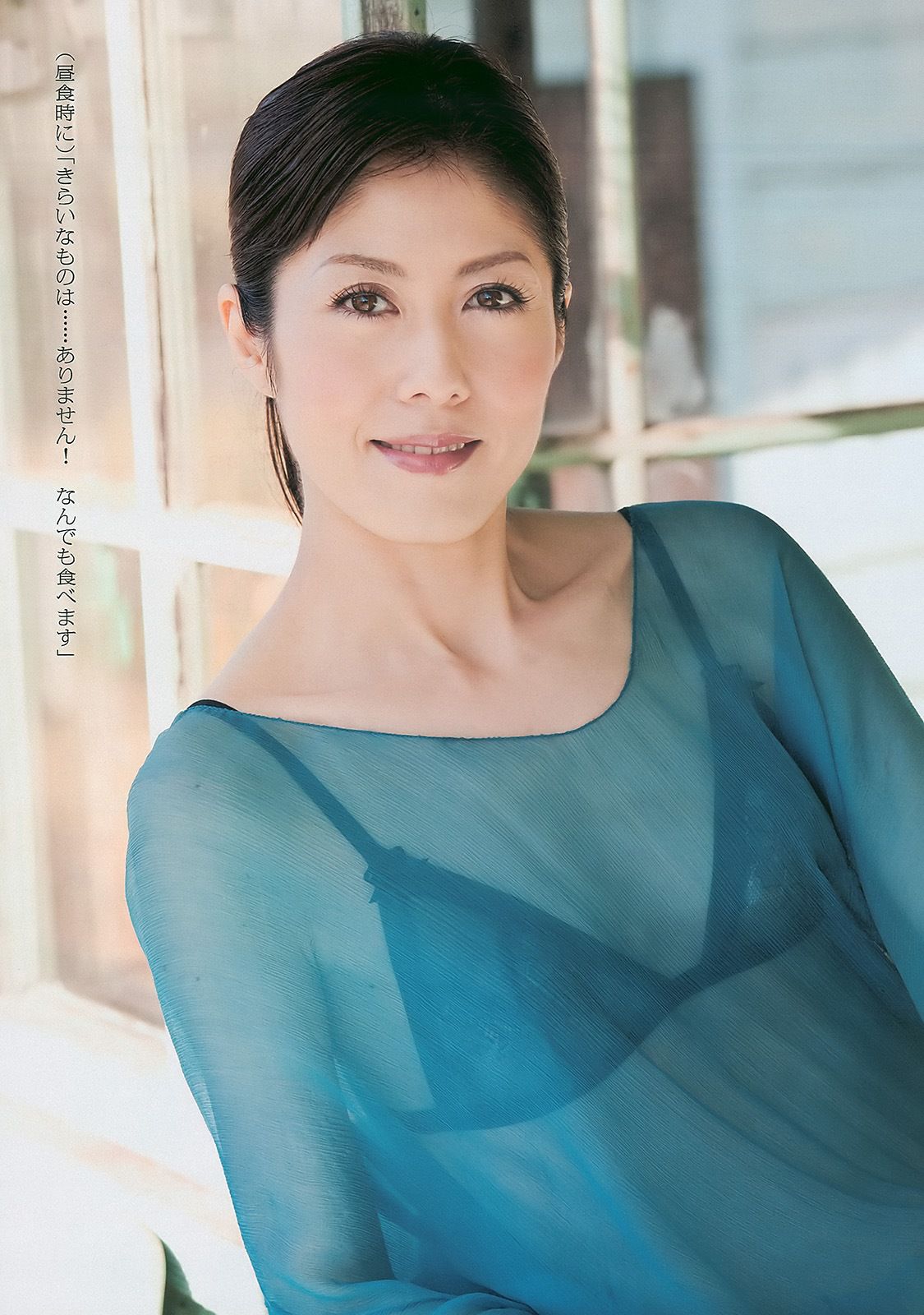 AKB48 岩佐真悠子 竹富聖花 小岛庆子 杉原杏璃 次原かな 手島優  2011年No.01-02 写真杂志-图17