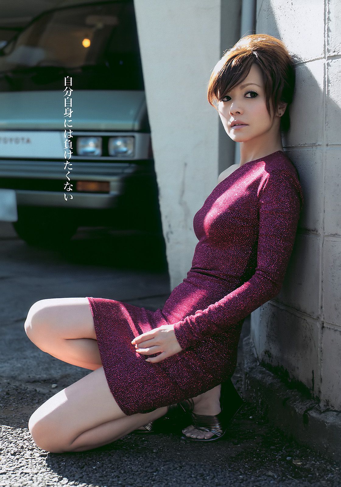 前田敦子 四元奈生美 中泽裕子 にわみきほ 松田まどか かな子 冈本夏生  2011年No.03-04 写真杂志-图16