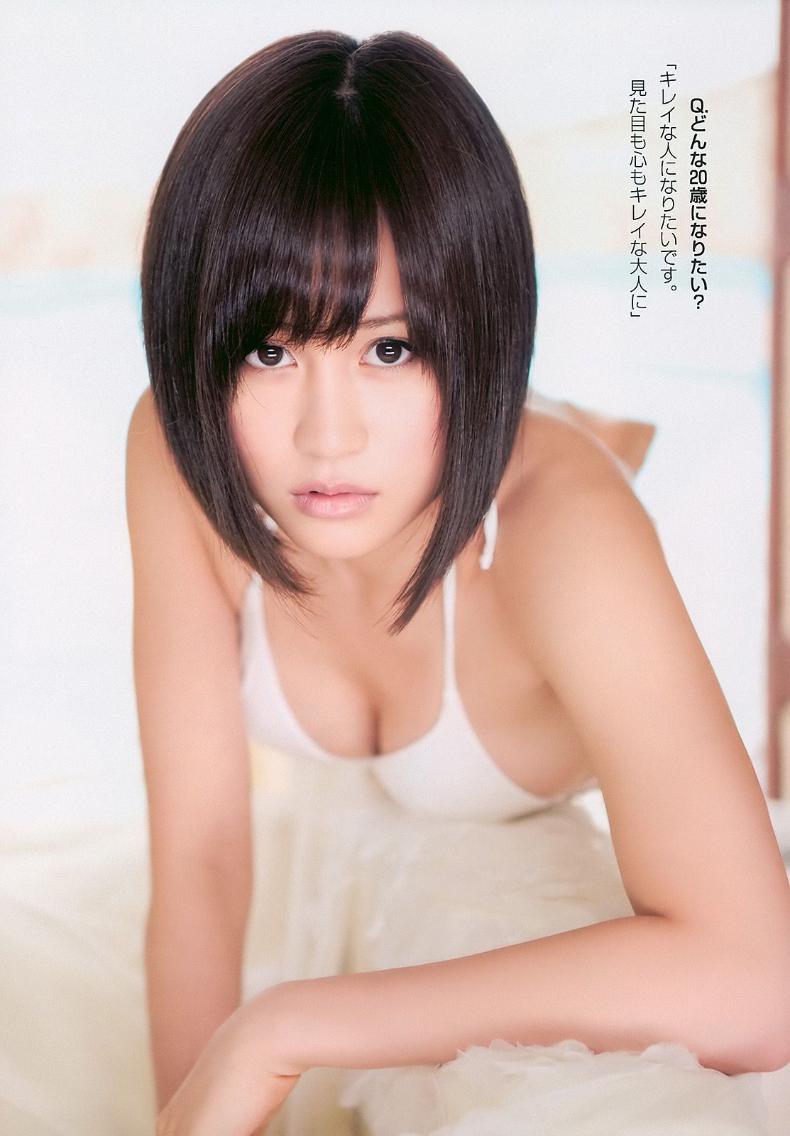 前田敦子 四元奈生美 中泽裕子 にわみきほ 松田まどか かな子 冈本夏生  2011年No.03-04 写真杂志-图3