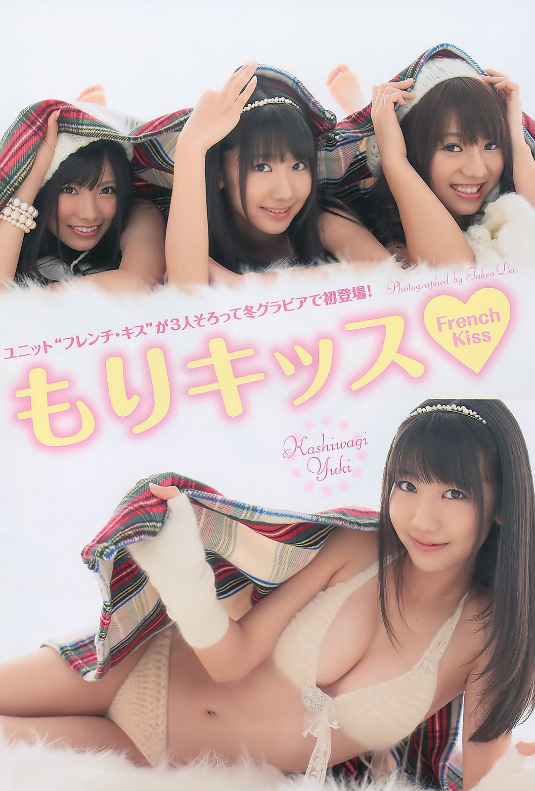 甲斐まり恵 とっきー 小森美果 岩佐真悠子  2011年No.05 写真杂志-图18