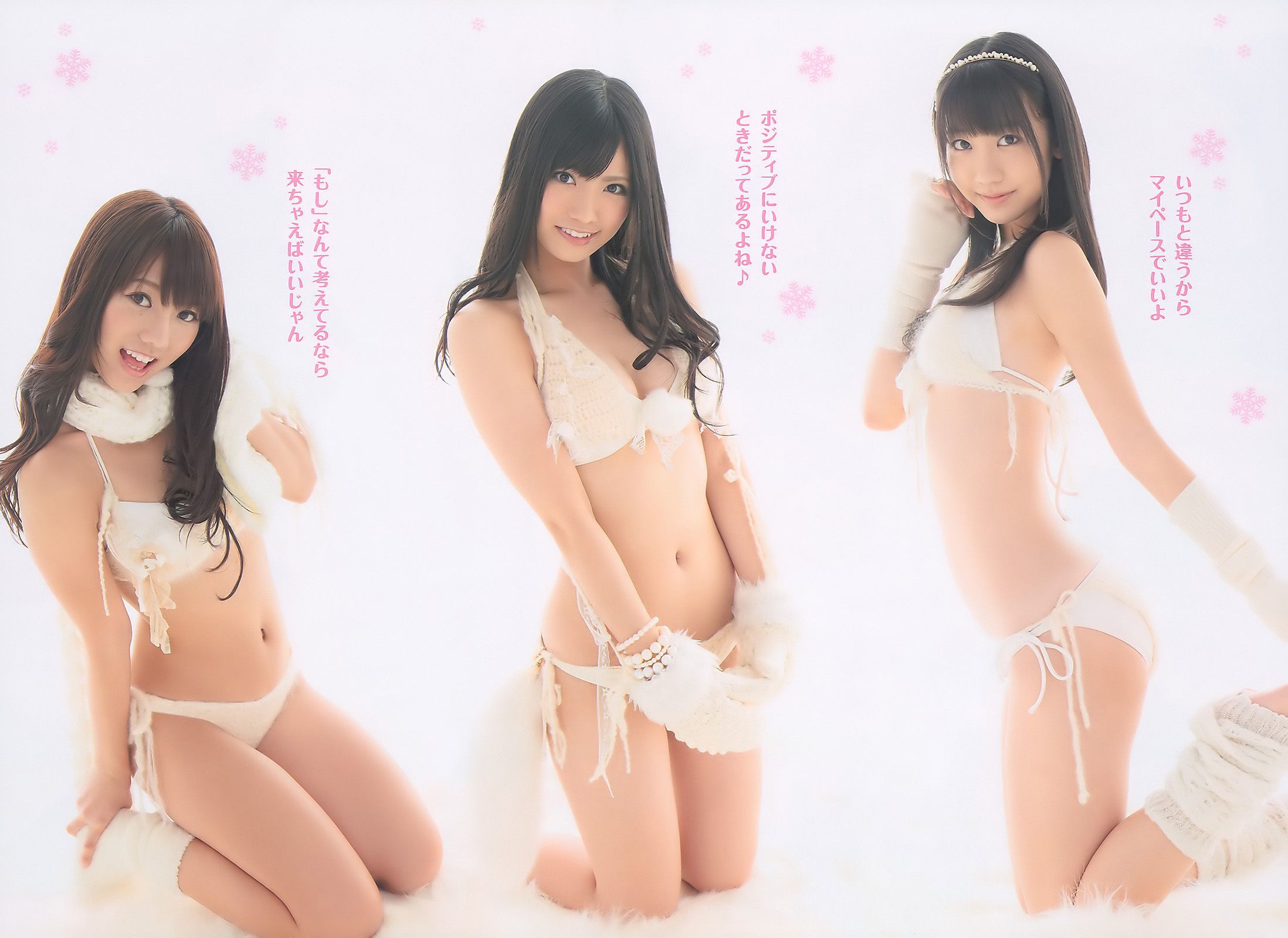 甲斐まり恵 とっきー 小森美果 岩佐真悠子  2011年No.05 写真杂志-图20