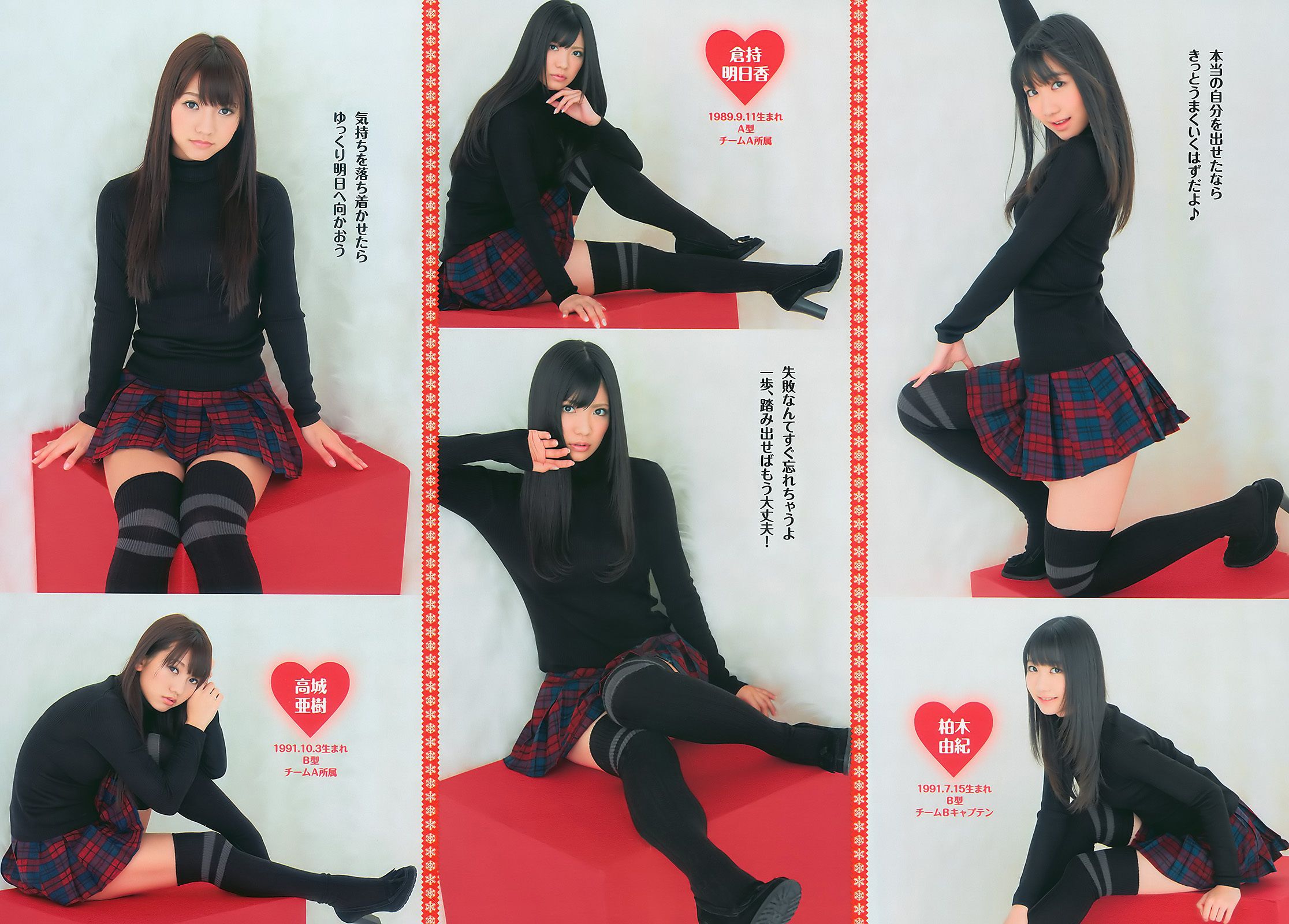 甲斐まり恵 とっきー 小森美果 岩佐真悠子  2011年No.05 写真杂志-图21