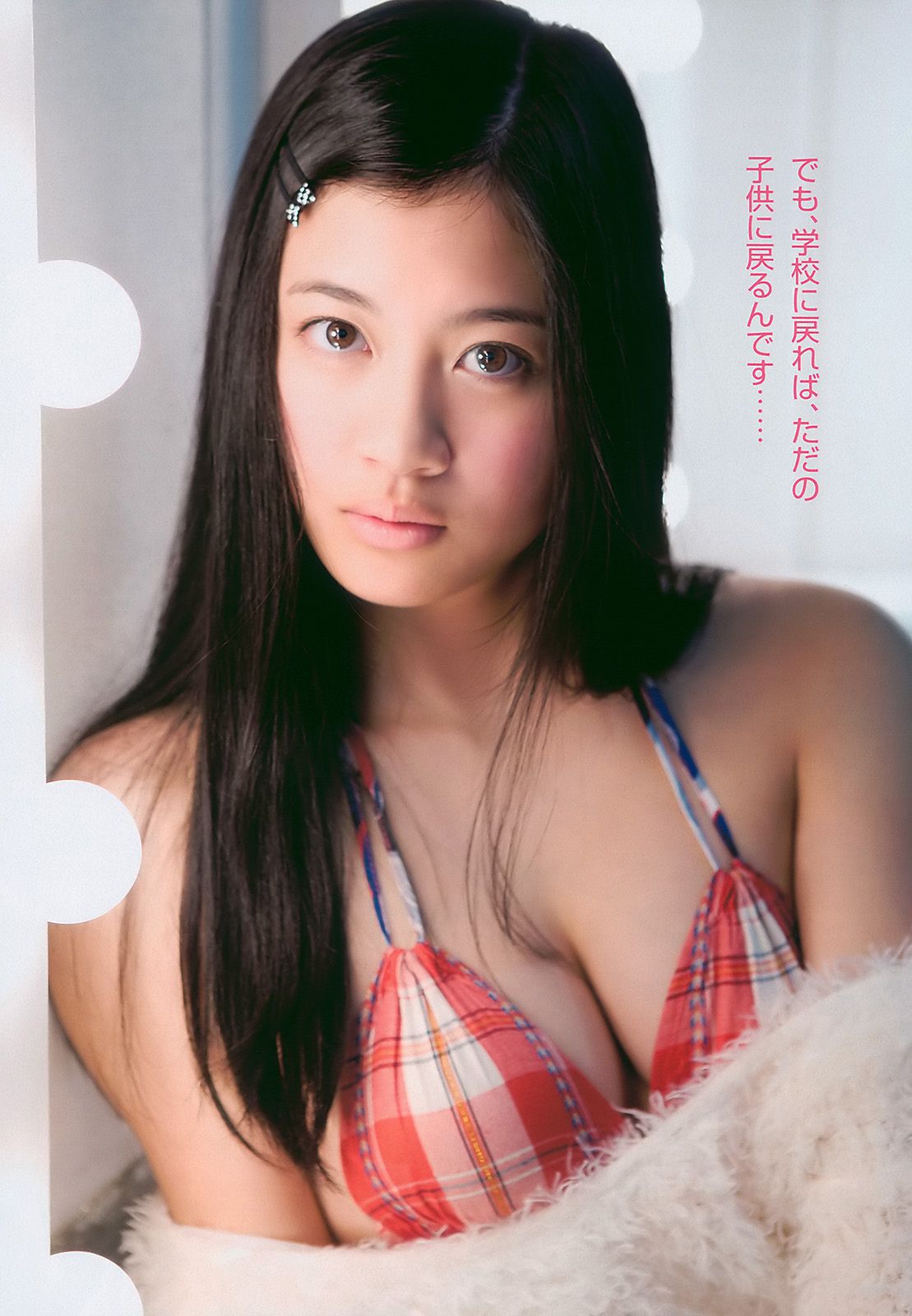 板野友美 川岛丽惟 山本梓 夏菜 歌原奈绪  2011年No.06 写真杂志-图19