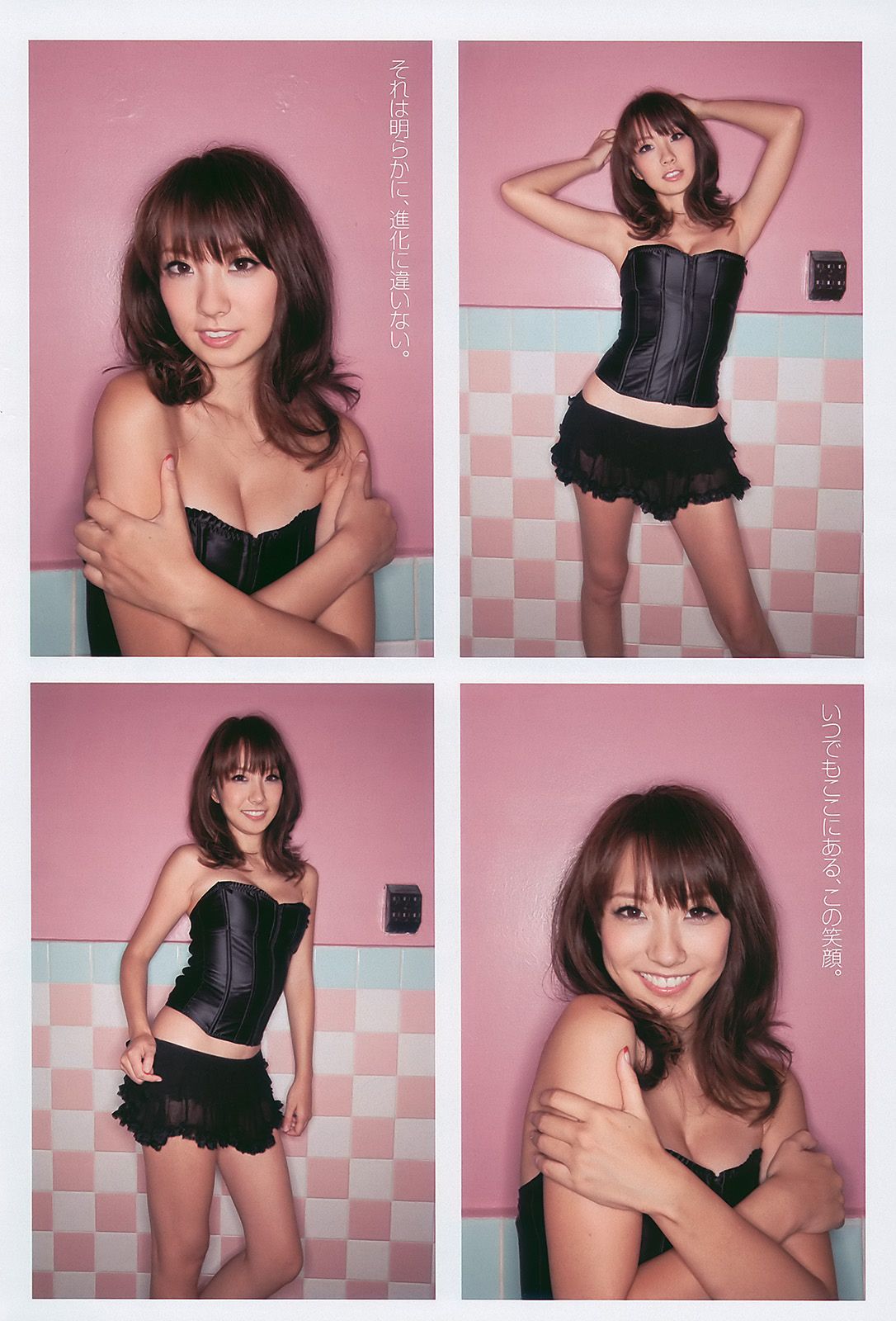 板野友美 川岛丽惟 山本梓 夏菜 歌原奈绪  2011年No.06 写真杂志-图26