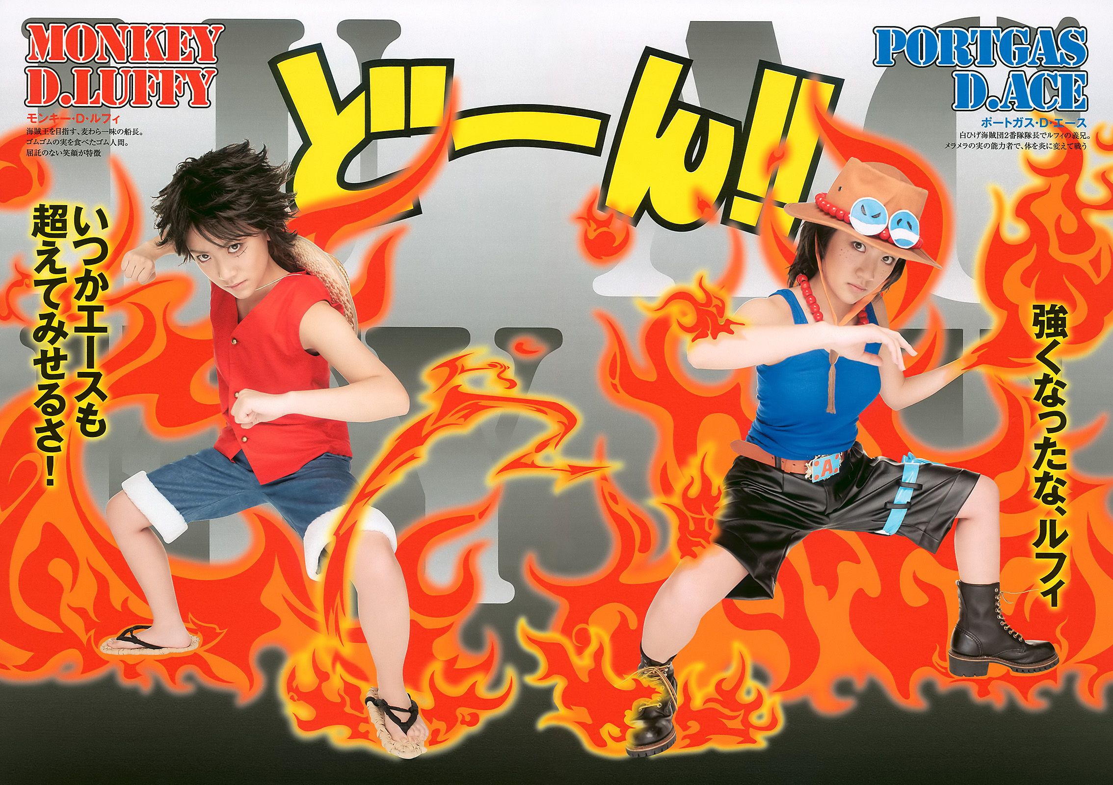 高桥南 中村静香 村上友梨 木嶋のりこ 梅宮万紗子 鎌田奈津美  2011年No.08 写真杂志-图2