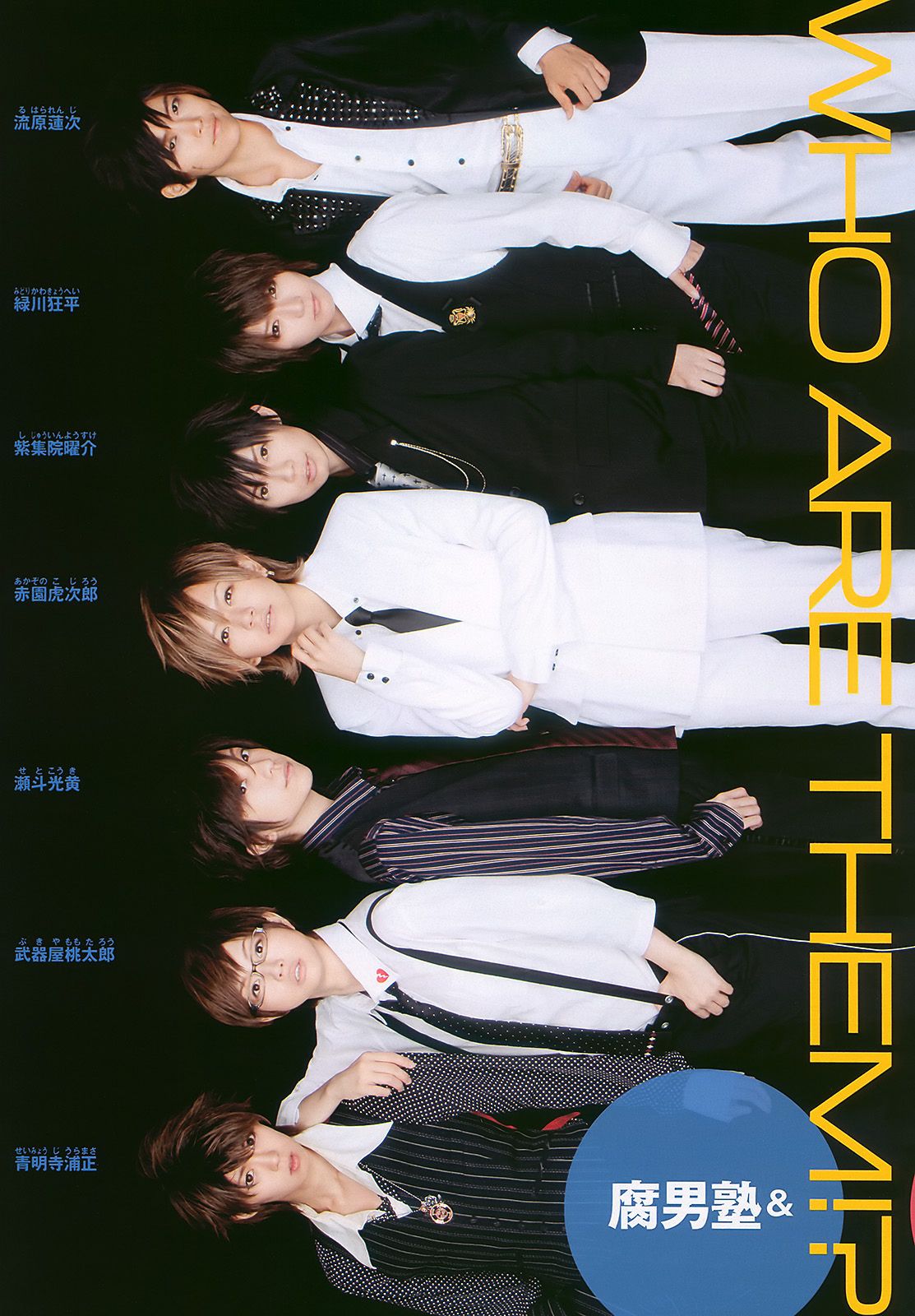 高桥南 中村静香 村上友梨 木嶋のりこ 梅宮万紗子 鎌田奈津美  2011年No.08 写真杂志-图33