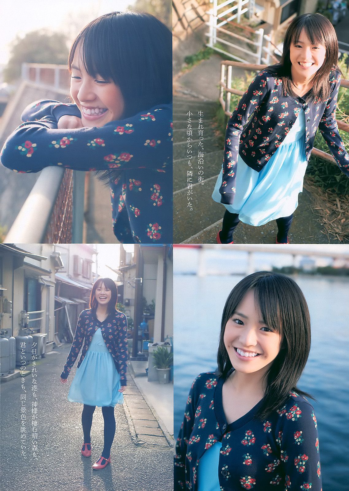 AKB48 藤原令子 齐藤真利奈 吉木りさ 滝川綾 嘉门洋子  2011年No.09 写真杂志-图10