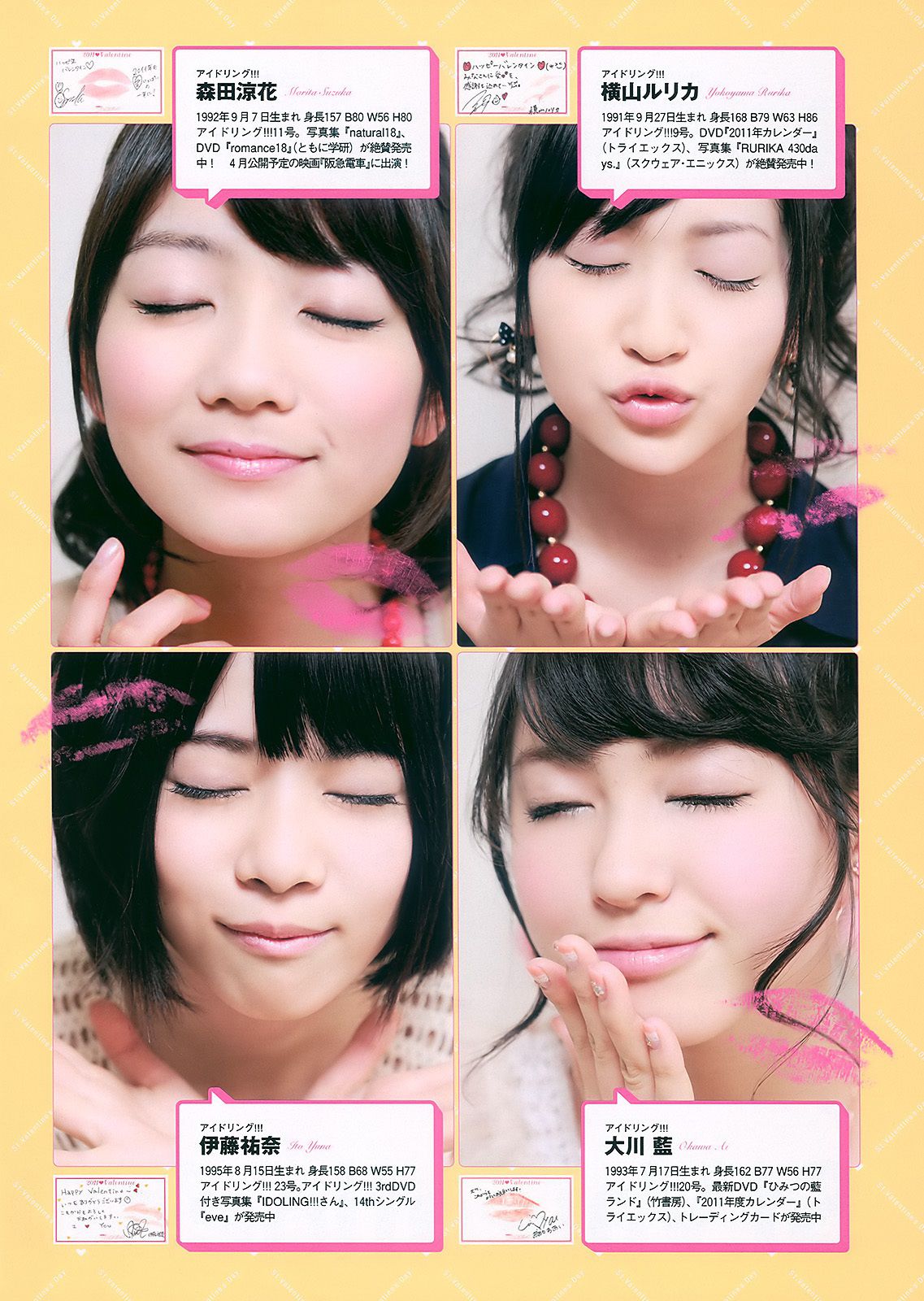 AKB48 藤原令子 齐藤真利奈 吉木りさ 滝川綾 嘉门洋子  2011年No.09 写真杂志-图38