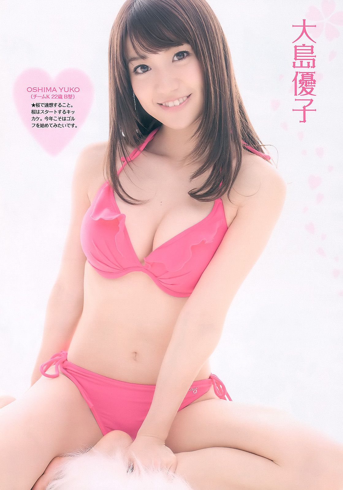 AKB48 藤原令子 齐藤真利奈 吉木りさ 滝川綾 嘉门洋子  2011年No.09 写真杂志-图3