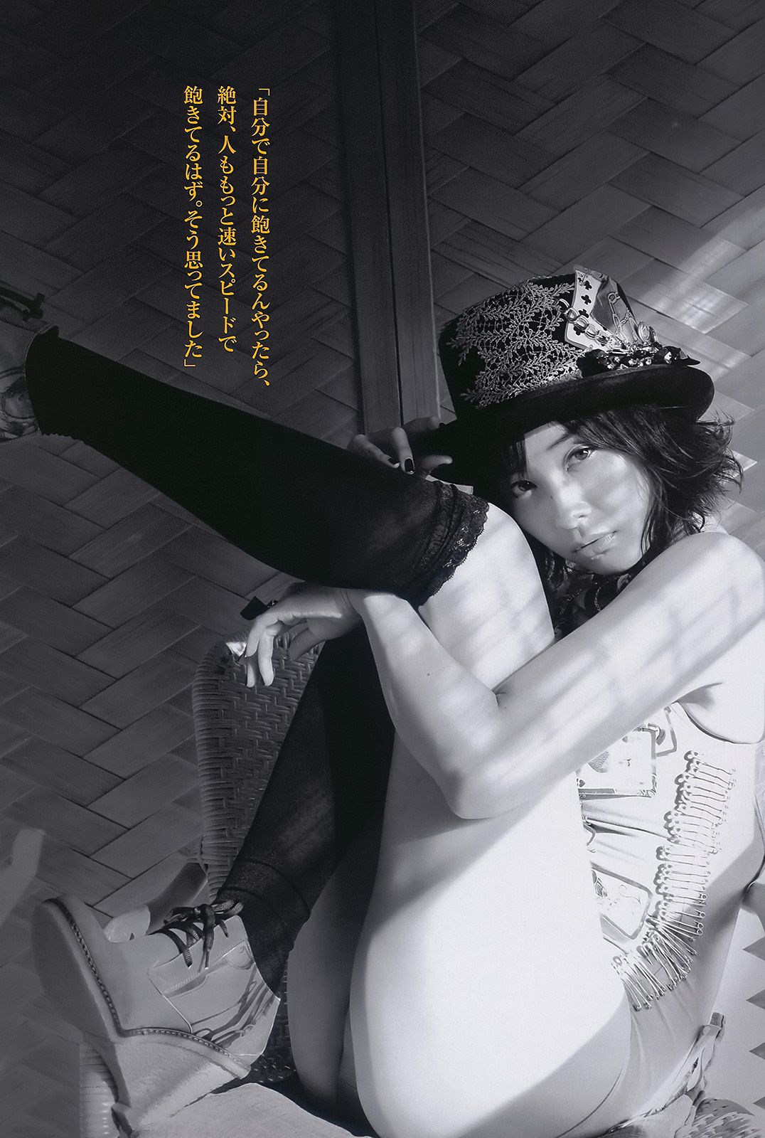 杉本有美 佐山彩香 周秀娜 中川朋美 山崎真実  2011年No.10 写真杂志-图20