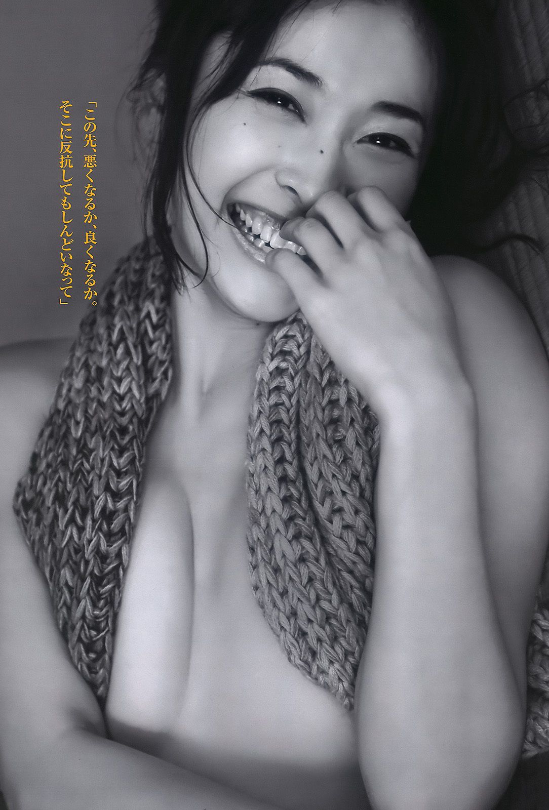 杉本有美 佐山彩香 周秀娜 中川朋美 山崎真実  2011年No.10 写真杂志-图24