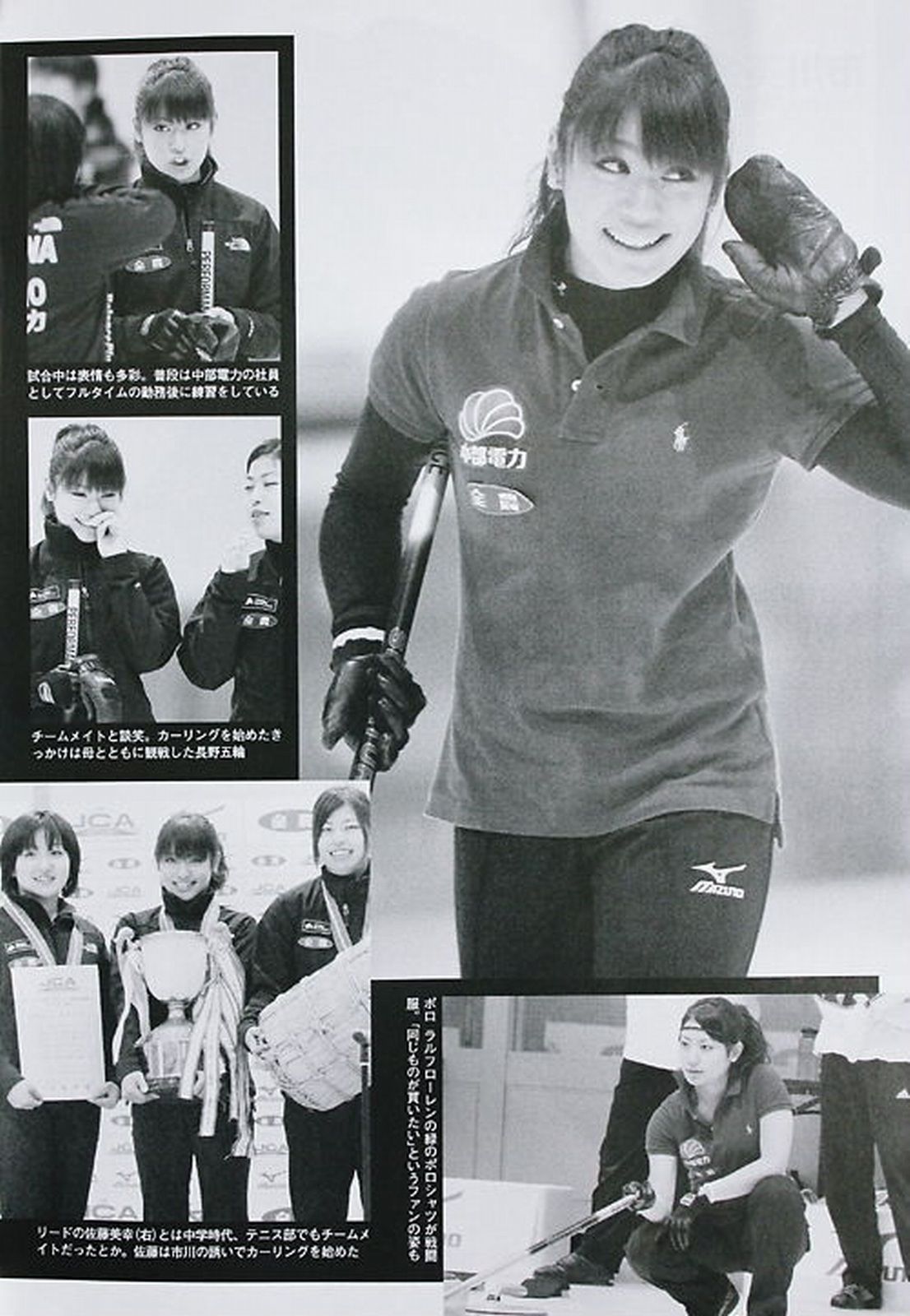 杉本有美 佐山彩香 周秀娜 中川朋美 山崎真実  2011年No.10 写真杂志-图36