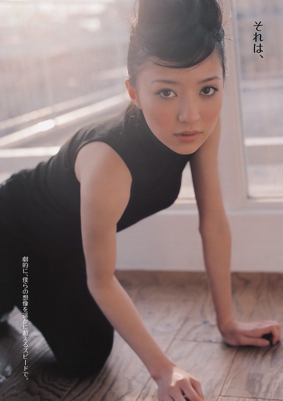 佐々木希 逢沢りな 次原かな NMB48 おかもとまり  2011年No.11 写真杂志-图10