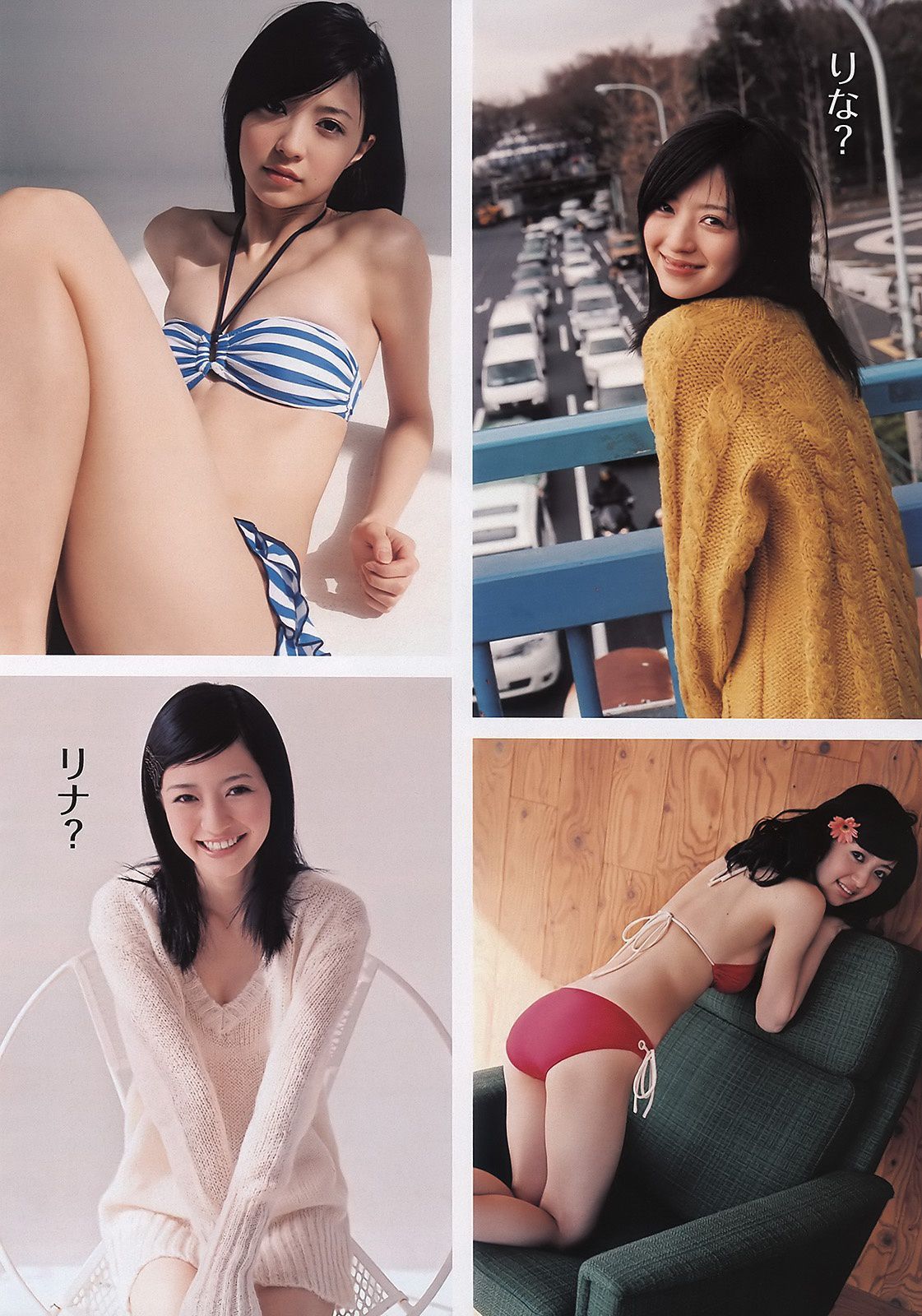 佐々木希 逢沢りな 次原かな NMB48 おかもとまり  2011年No.11 写真杂志-图11