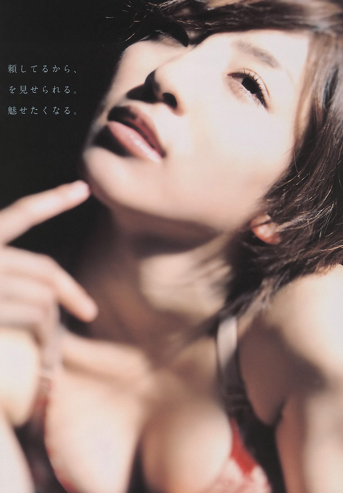 大岛优子 岩田さゆり 松井絵里奈 SUPERGiRLS 时东ぁみ MariEri  2011年No.13 写真杂志-图17