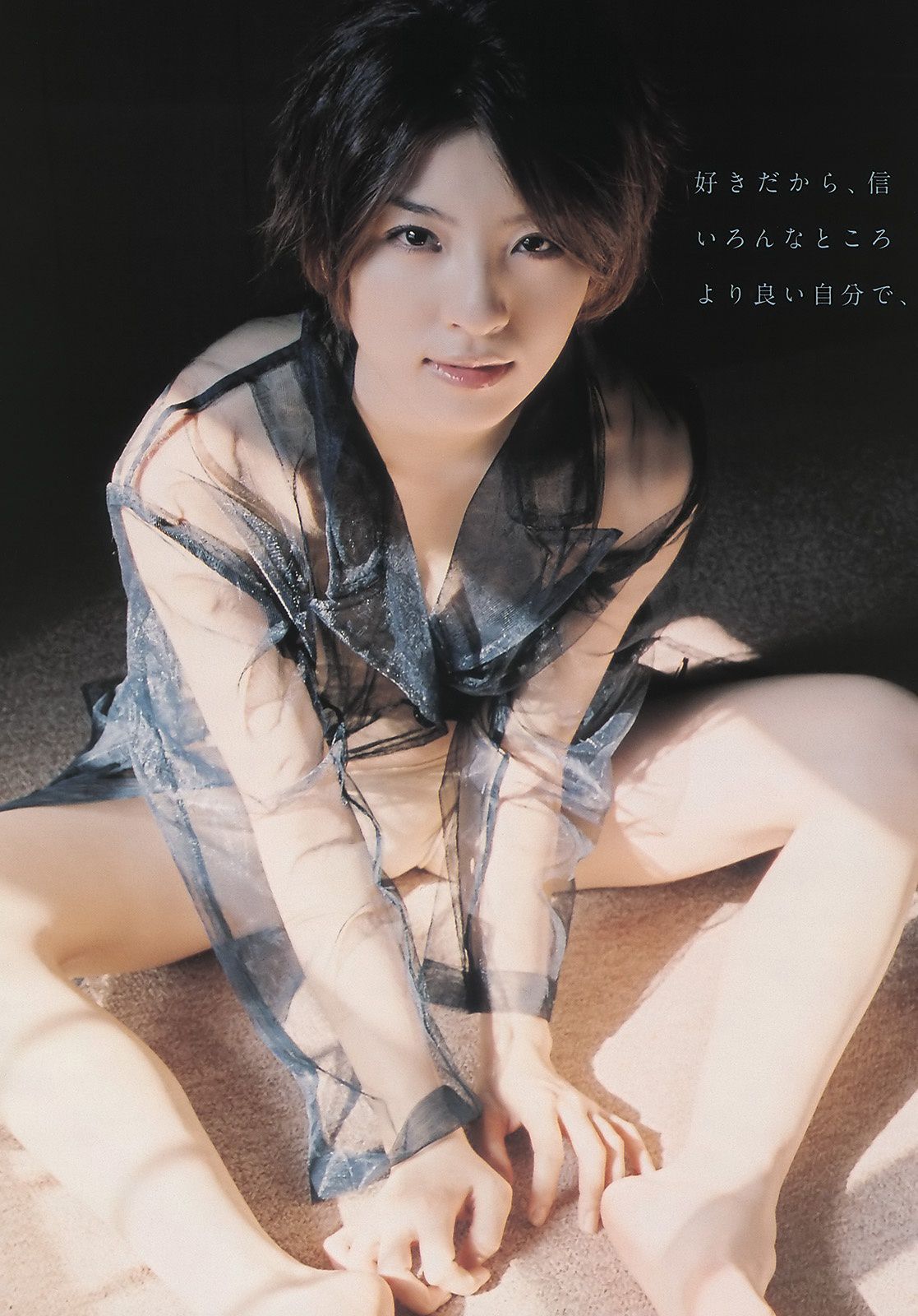 大岛优子 岩田さゆり 松井絵里奈 SUPERGiRLS 时东ぁみ MariEri  2011年No.13 写真杂志-图18