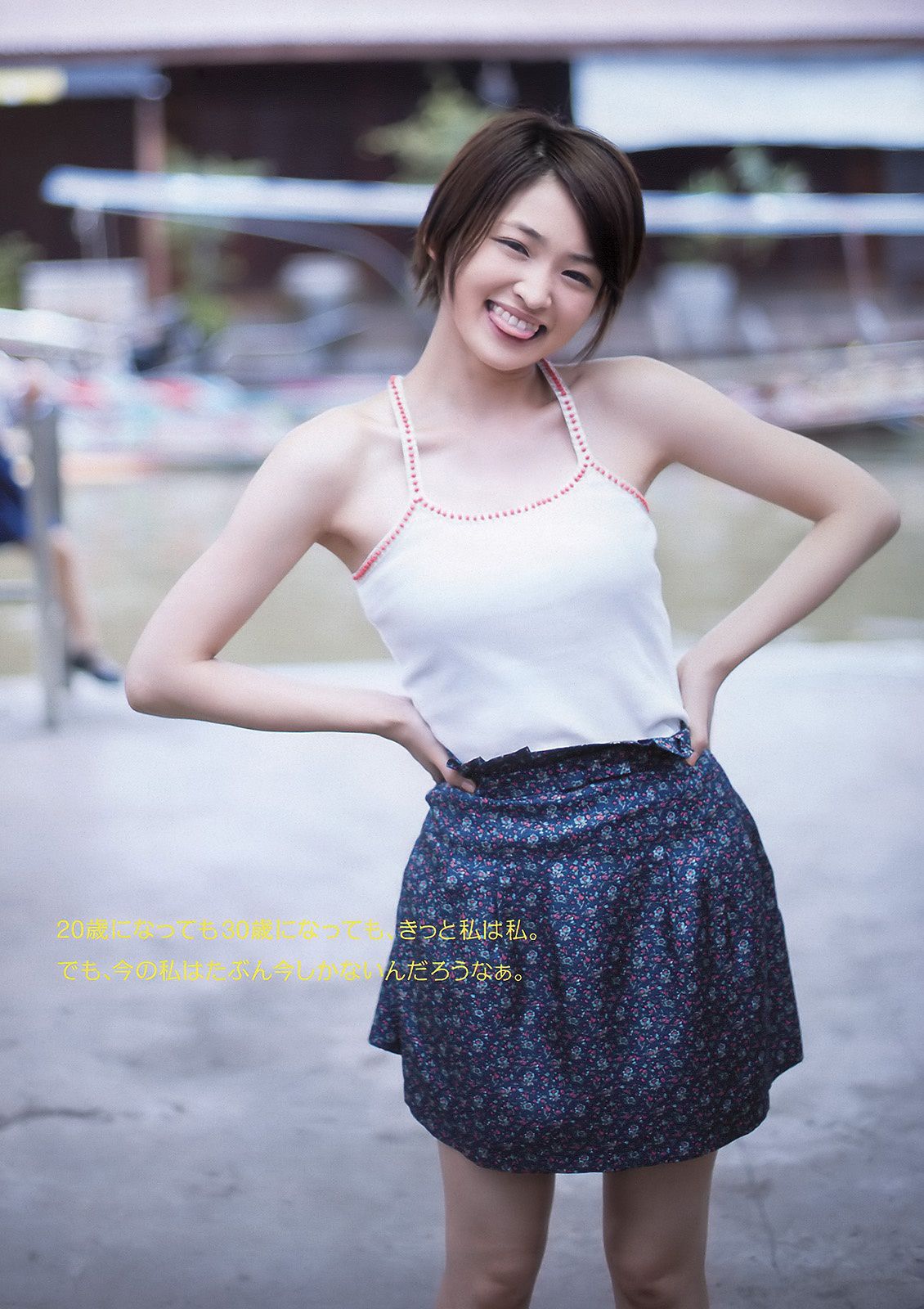 北乃きい 冈本玲 北原里英 指原莉乃 相原なな アイドリング!!! 水谷望爱  2011年No.14 写真杂志-图9