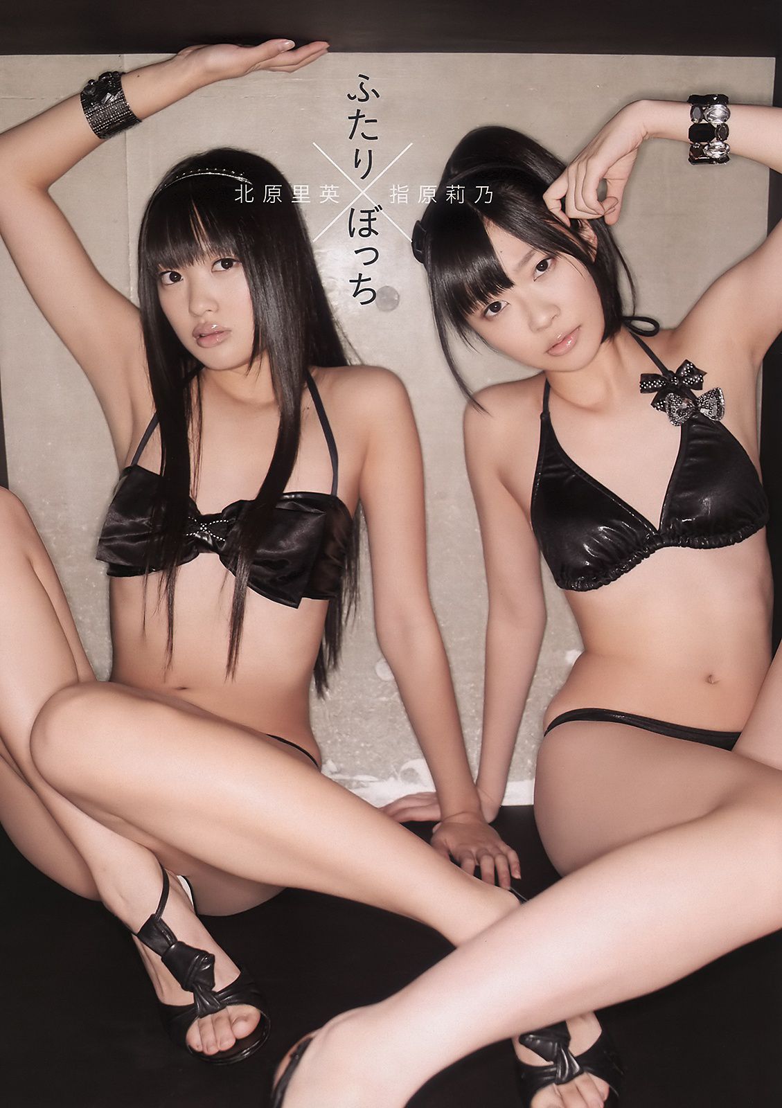 北乃きい 冈本玲 北原里英 指原莉乃 相原なな アイドリング!!! 水谷望爱  2011年No.14 写真杂志-图11