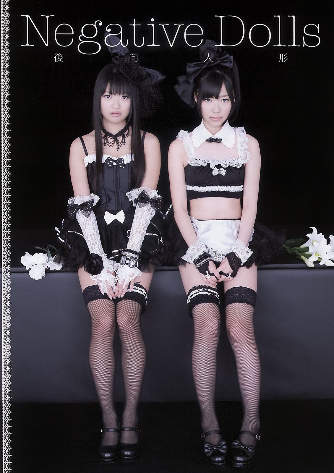 北乃きい 冈本玲 北原里英 指原莉乃 相原なな アイドリング!!! 水谷望爱  2011年No.14 写真杂志-图12