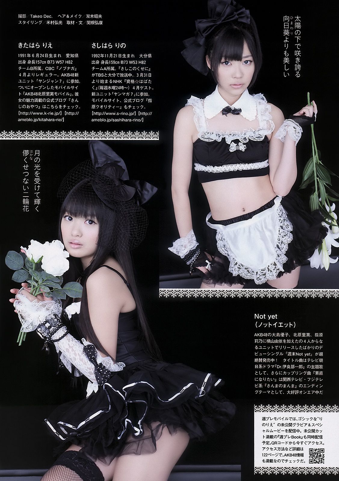 北乃きい 冈本玲 北原里英 指原莉乃 相原なな アイドリング!!! 水谷望爱  2011年No.14 写真杂志-图15