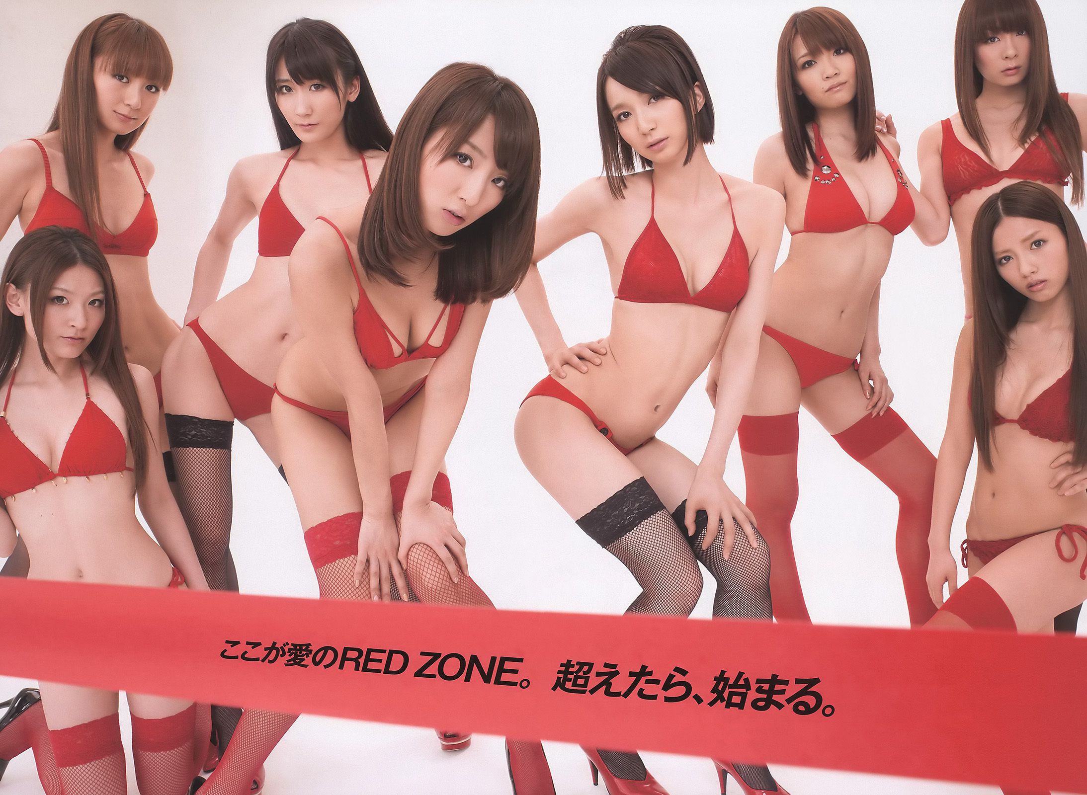 吉高由里子 吉木りさ 周韦彤 桃瀬美咲 足立梨花 森田凉花 大野いと SDN48  2011年No.15 写真杂志-图21