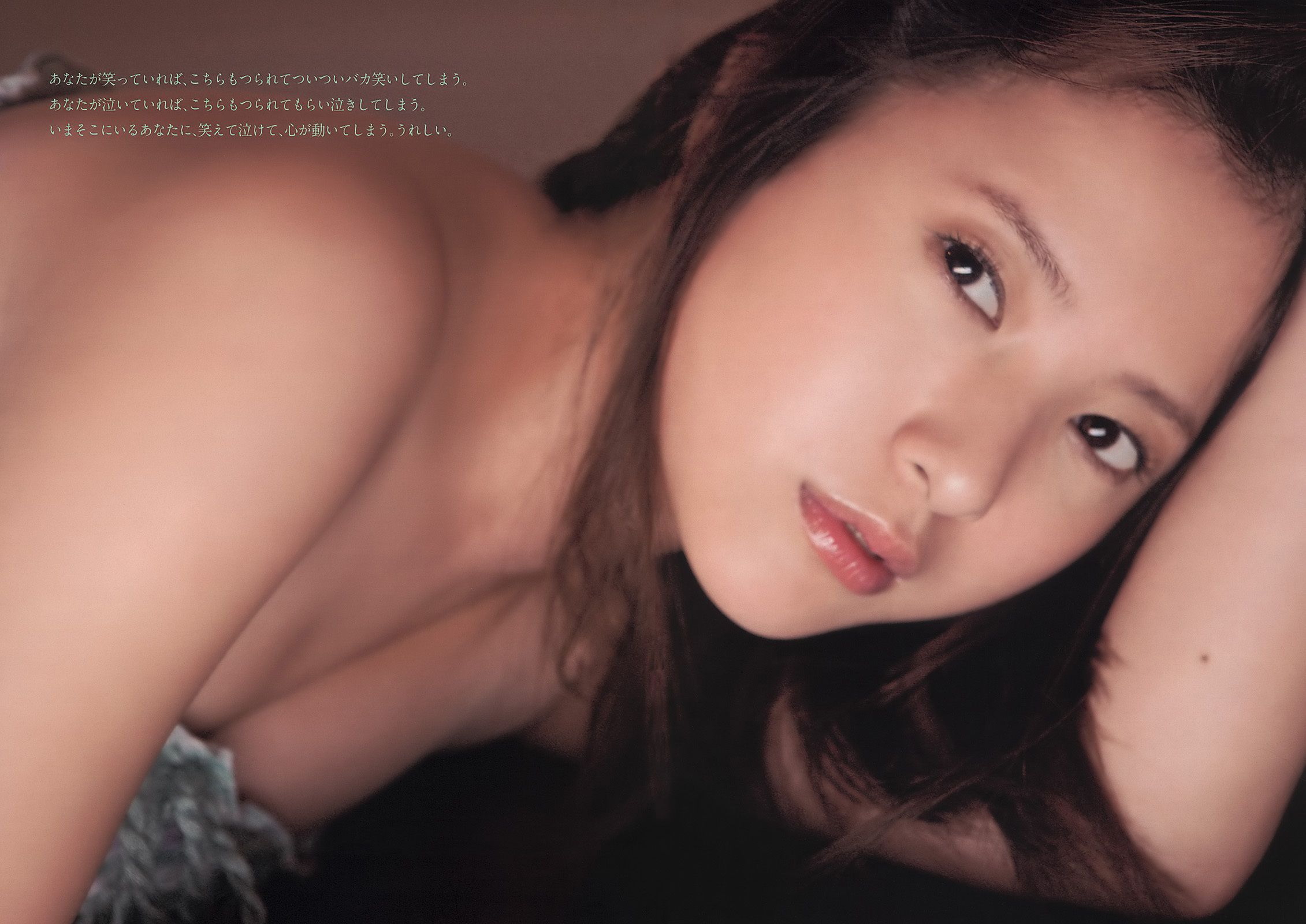 吉高由里子 吉木りさ 周韦彤 桃瀬美咲 足立梨花 森田凉花 大野いと SDN48  2011年No.15 写真杂志-图4