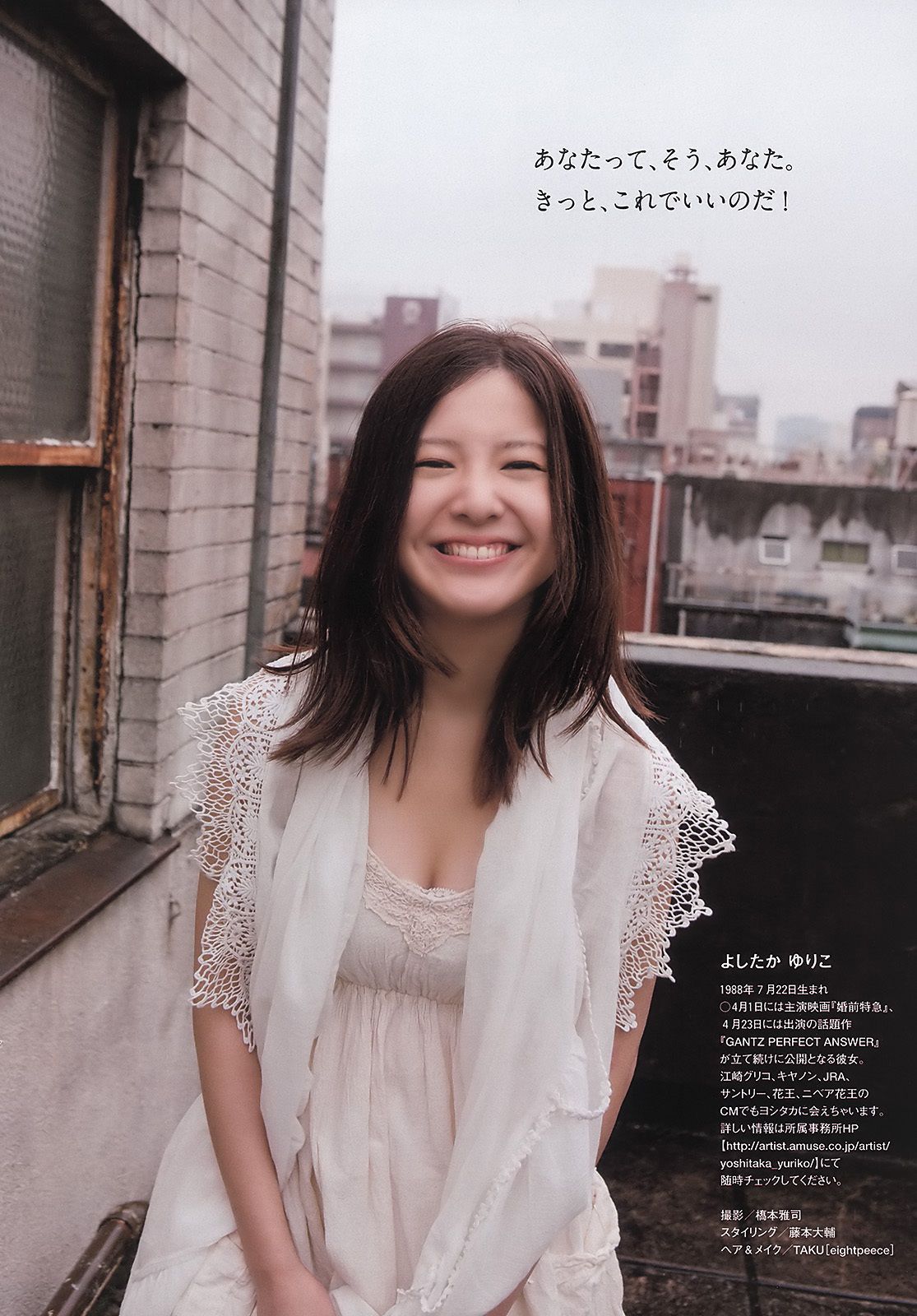 吉高由里子 吉木りさ 周韦彤 桃瀬美咲 足立梨花 森田凉花 大野いと SDN48  2011年No.15 写真杂志-图5