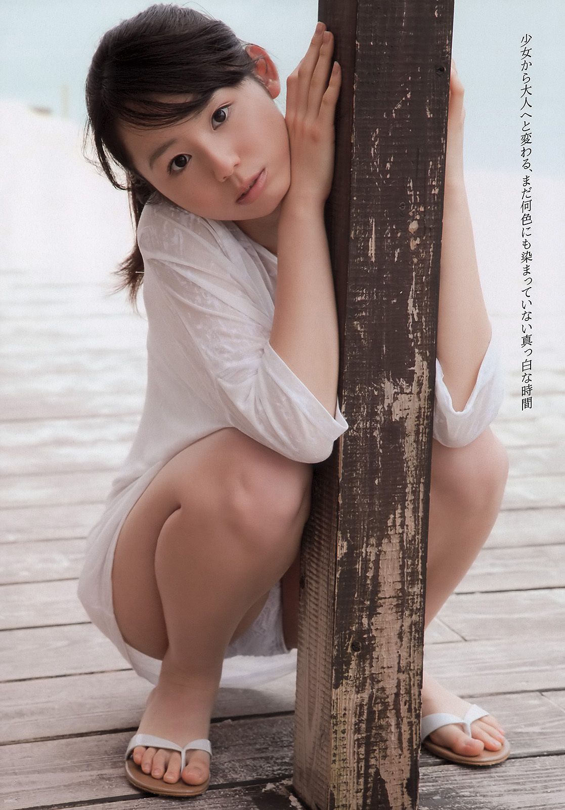 AKB48 小池里奈 奥仲麻琴 倉科カナ 大野いと 手塚纱掬  2011年No.16 写真杂志-图10
