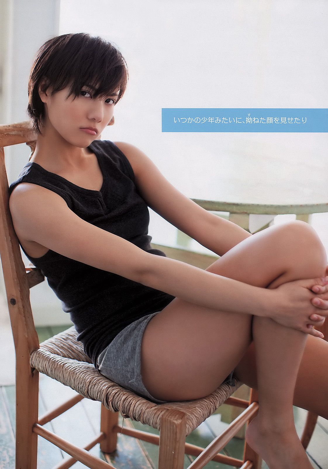 綾瀬はるか 宫泽佐江 新川优爱 立花阳香 爱衣 石田纱英子 姫野ゆうり  2011年No.17 写真杂志-图10