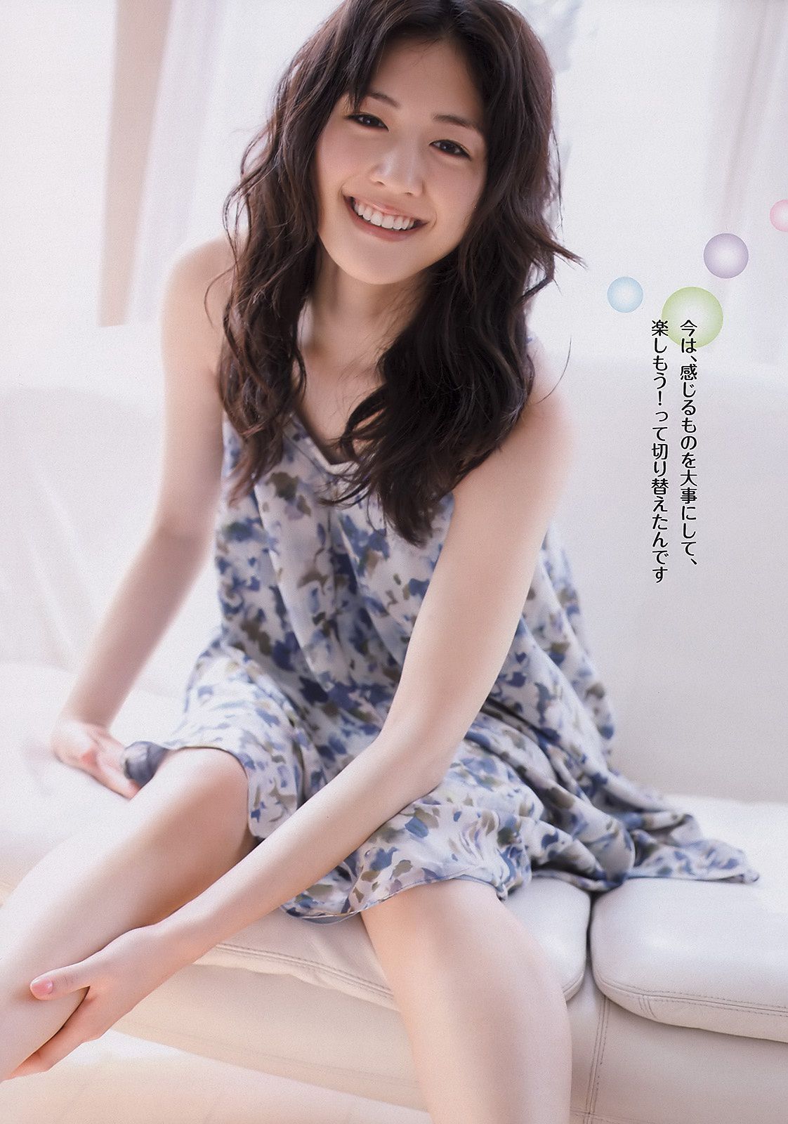 綾瀬はるか 宫泽佐江 新川优爱 立花阳香 爱衣 石田纱英子 姫野ゆうり  2011年No.17 写真杂志-图3